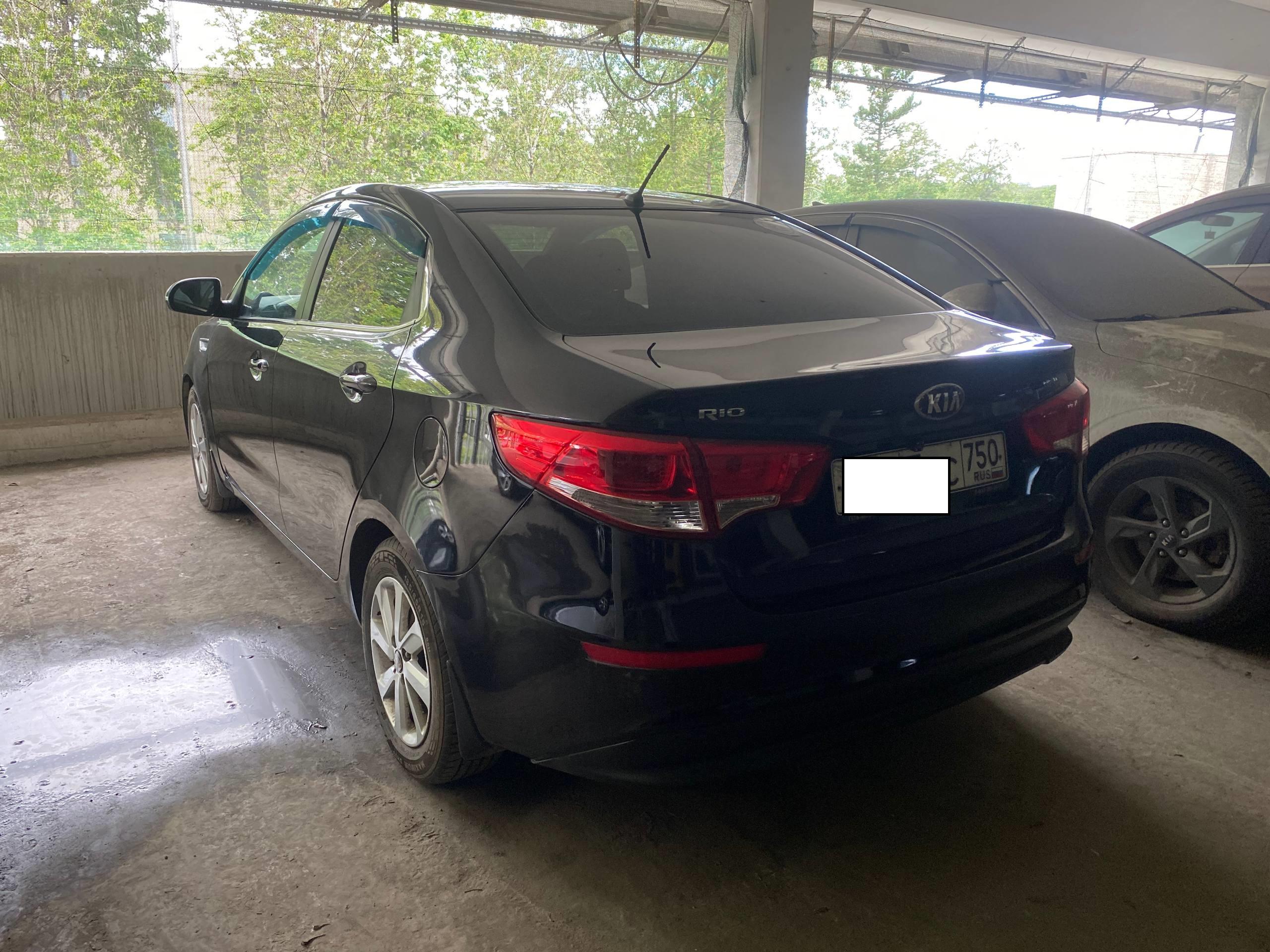 Kia Rio