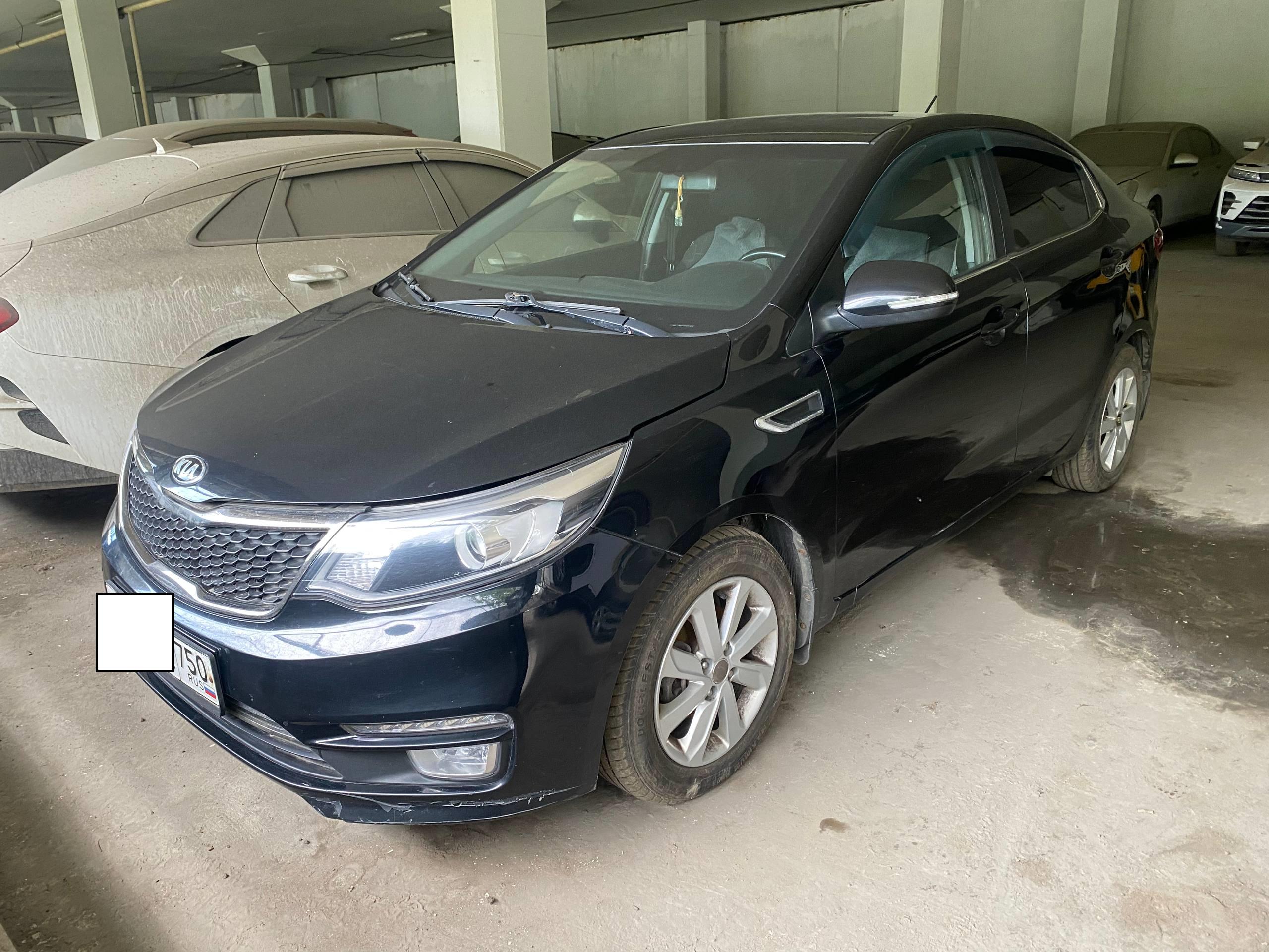 Kia Rio