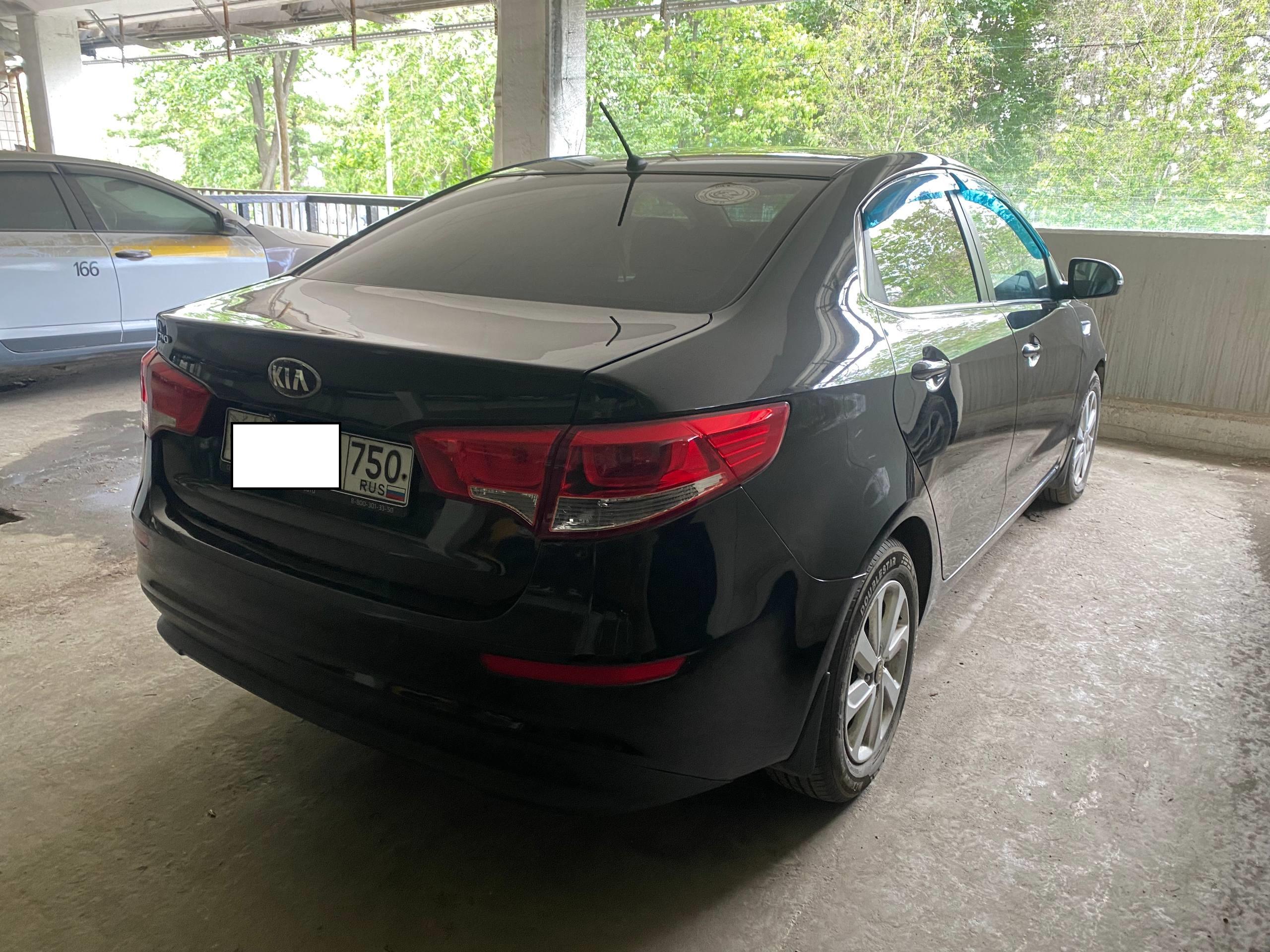 Kia Rio