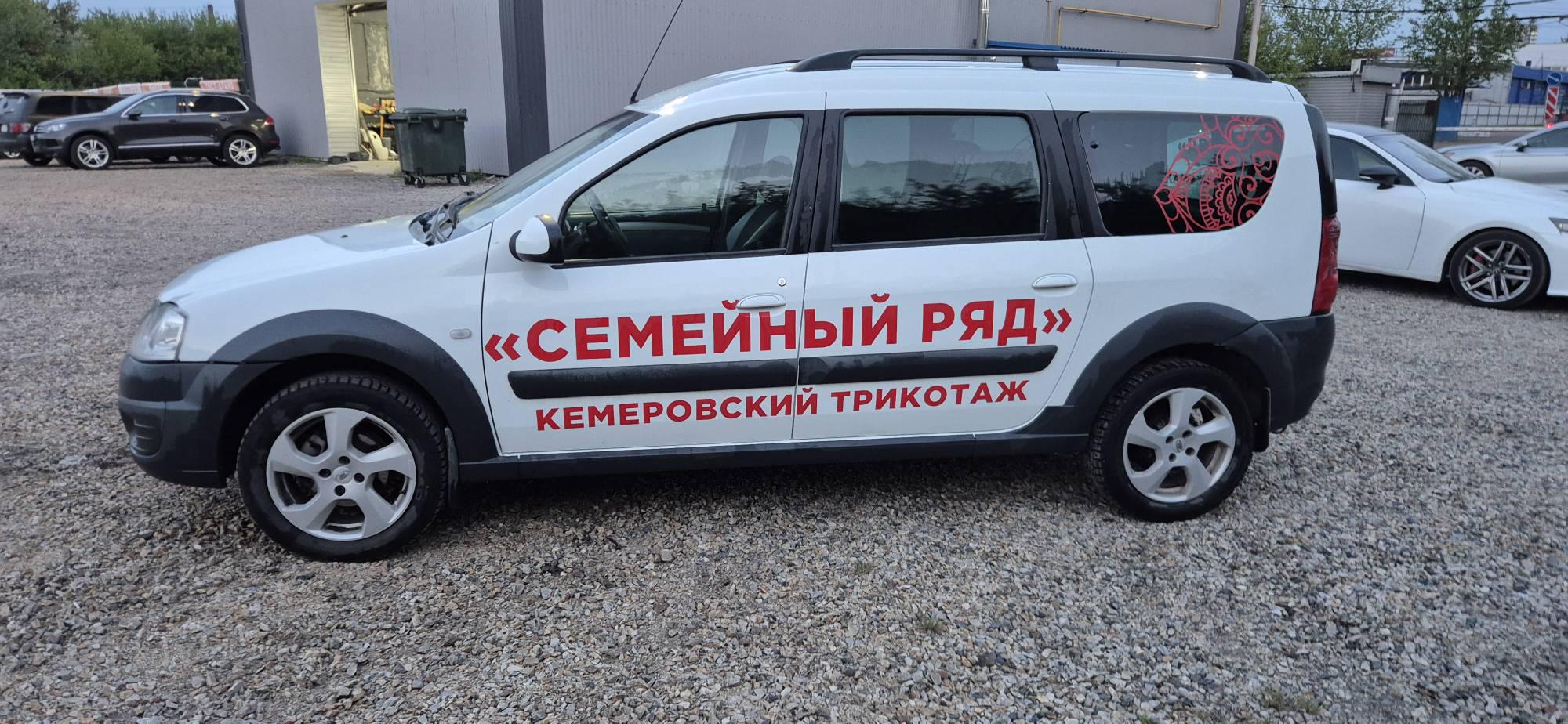 Lada (Ваз) Largus