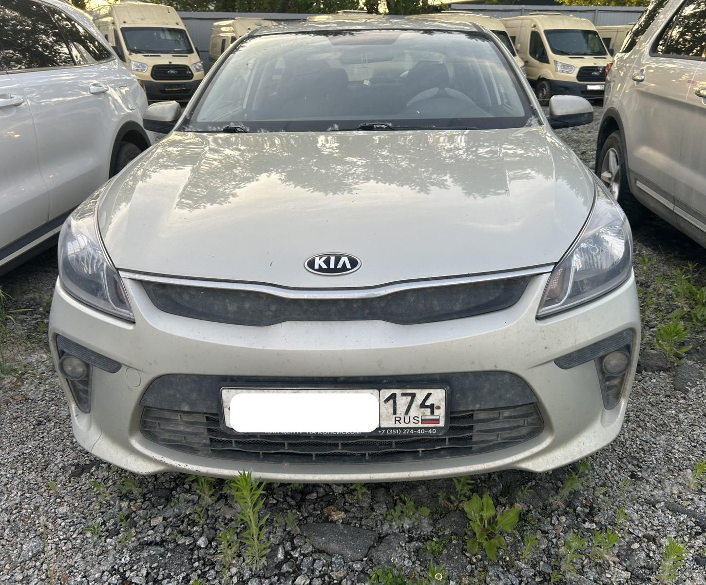 Kia Rio