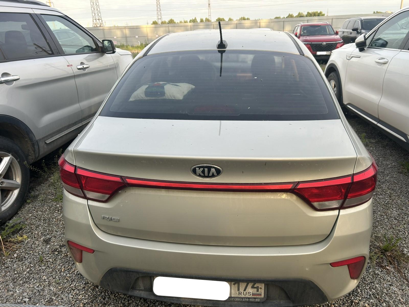 Kia Rio