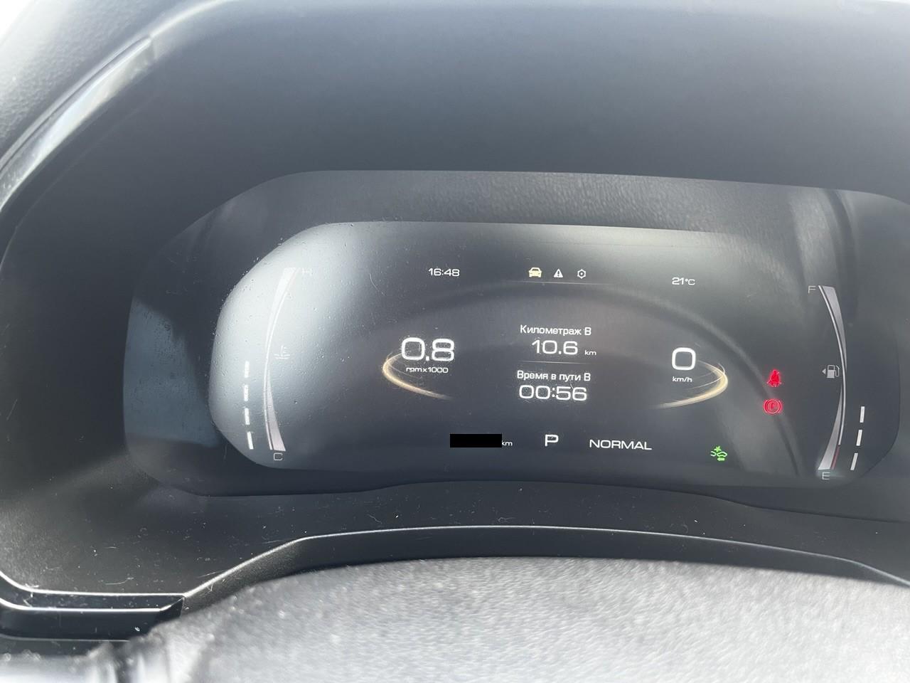 Haval F7x
