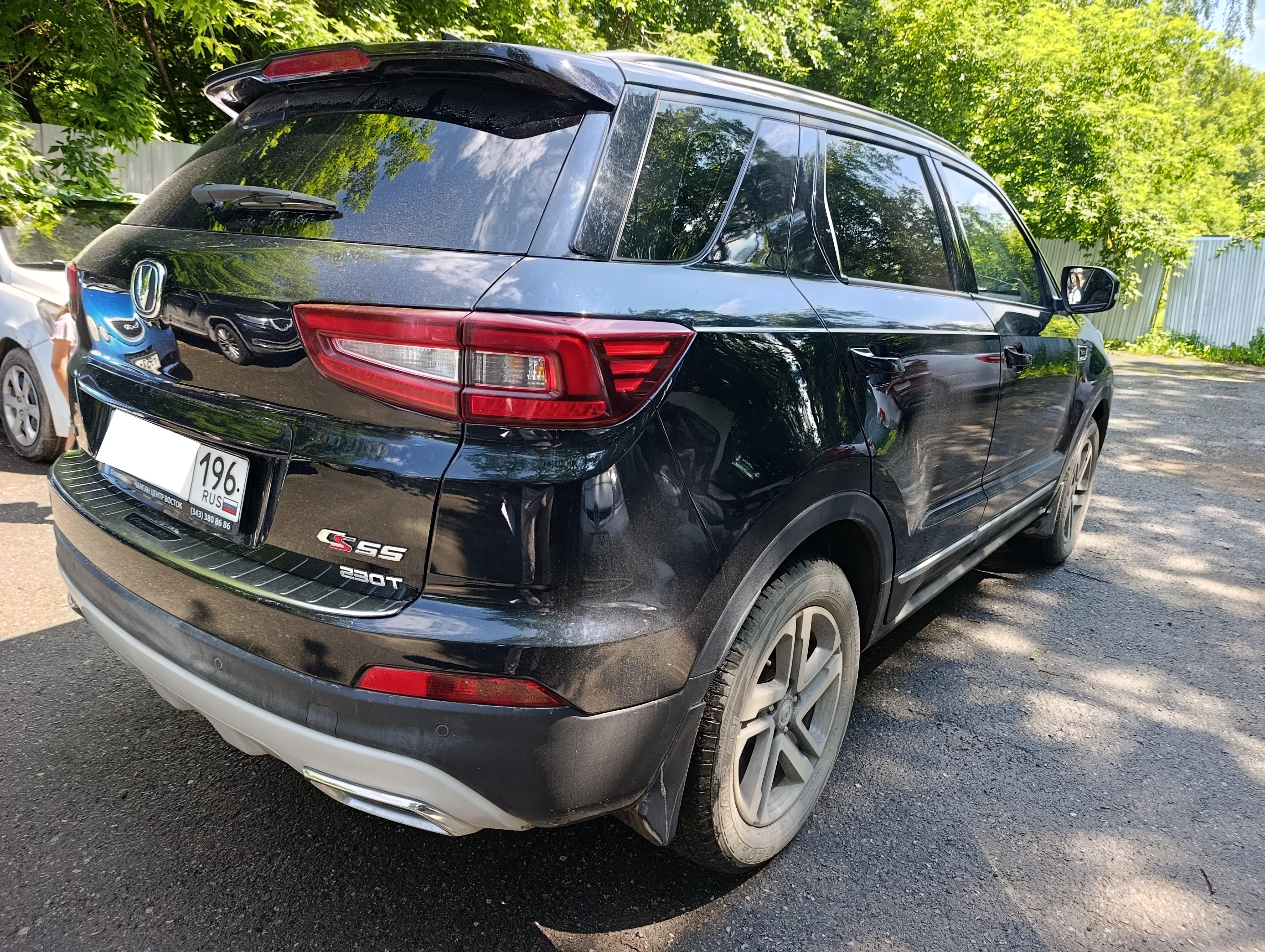 Changan Cs55