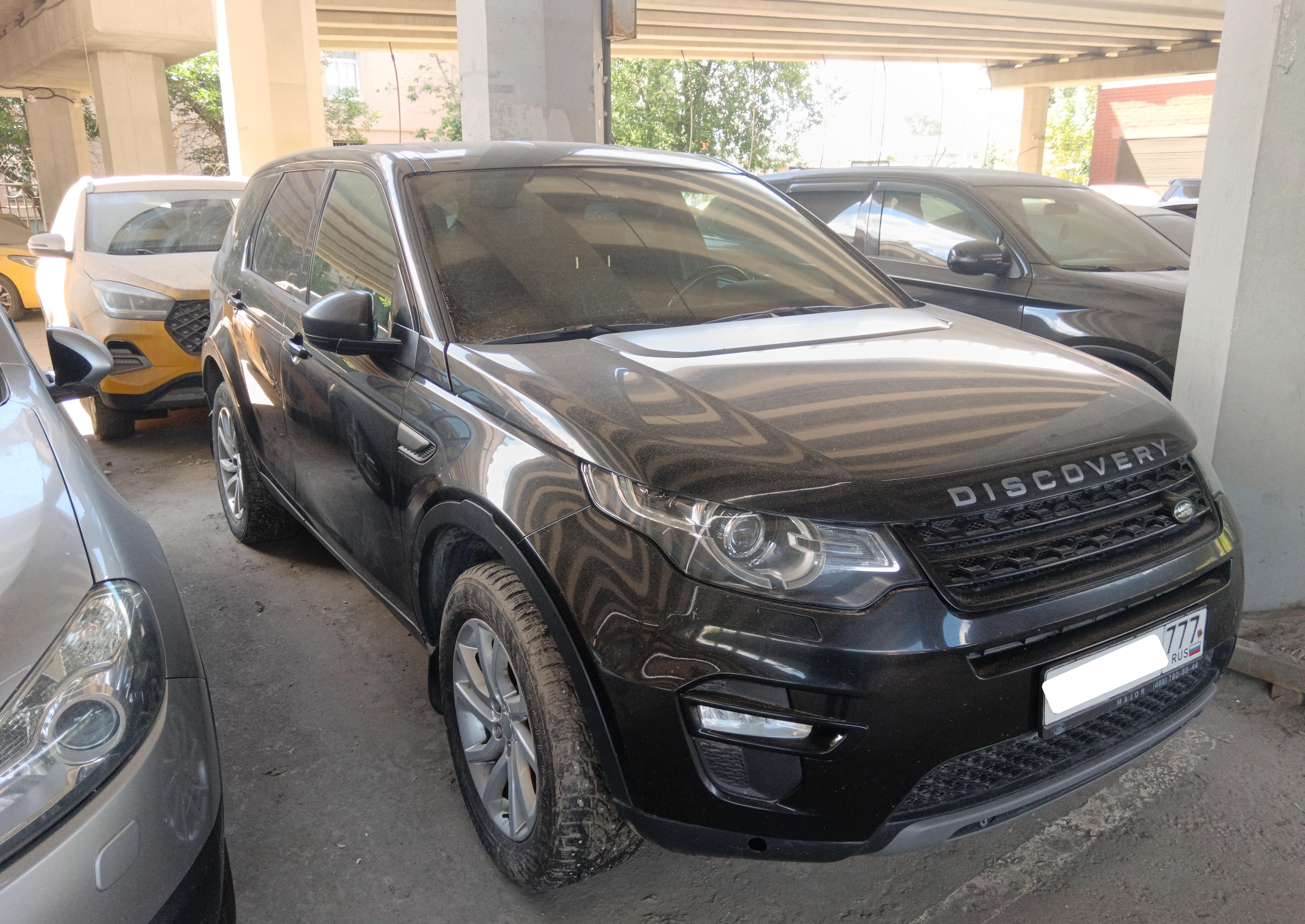 Land Rover Discovery Sport