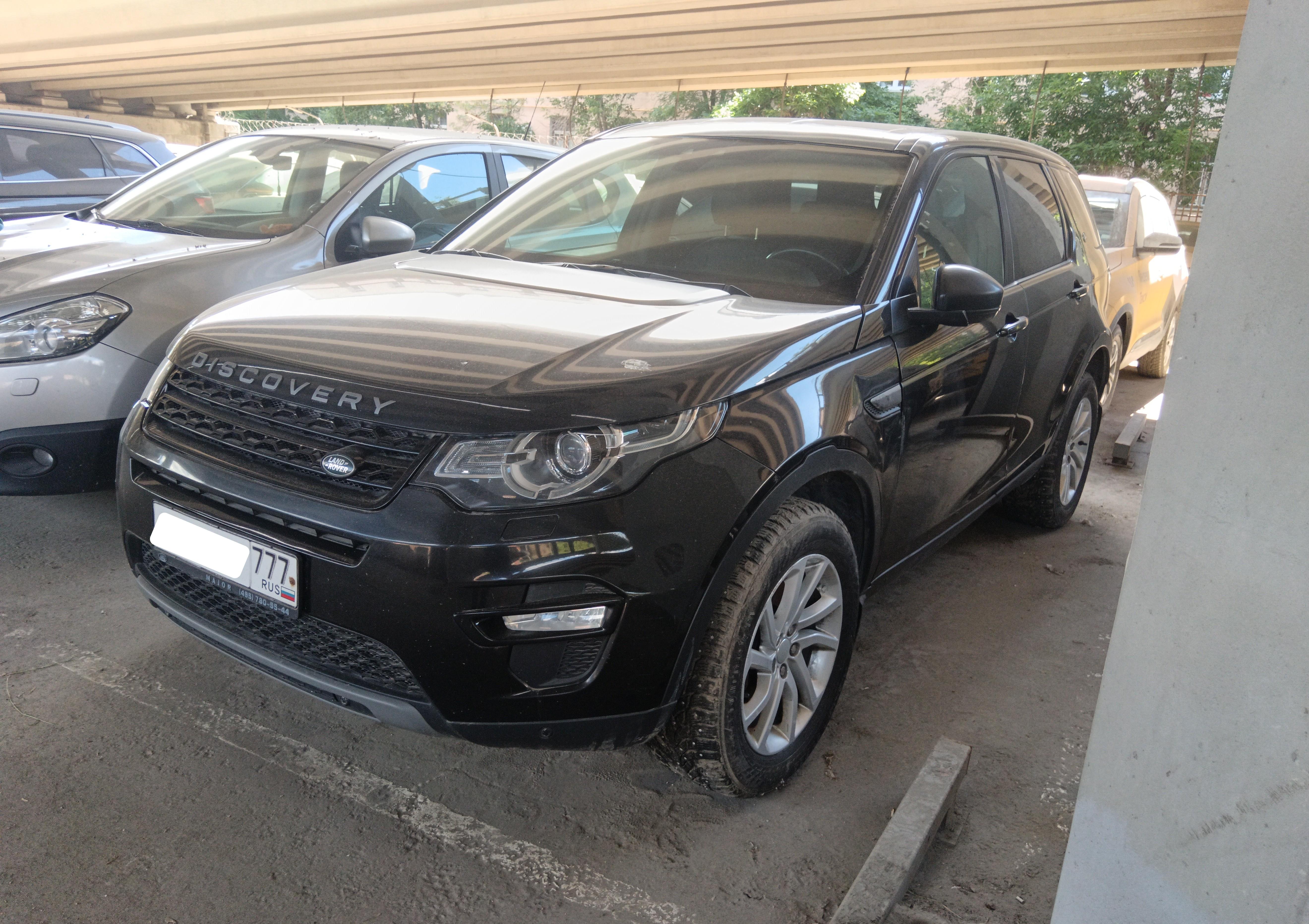 Land Rover Discovery Sport