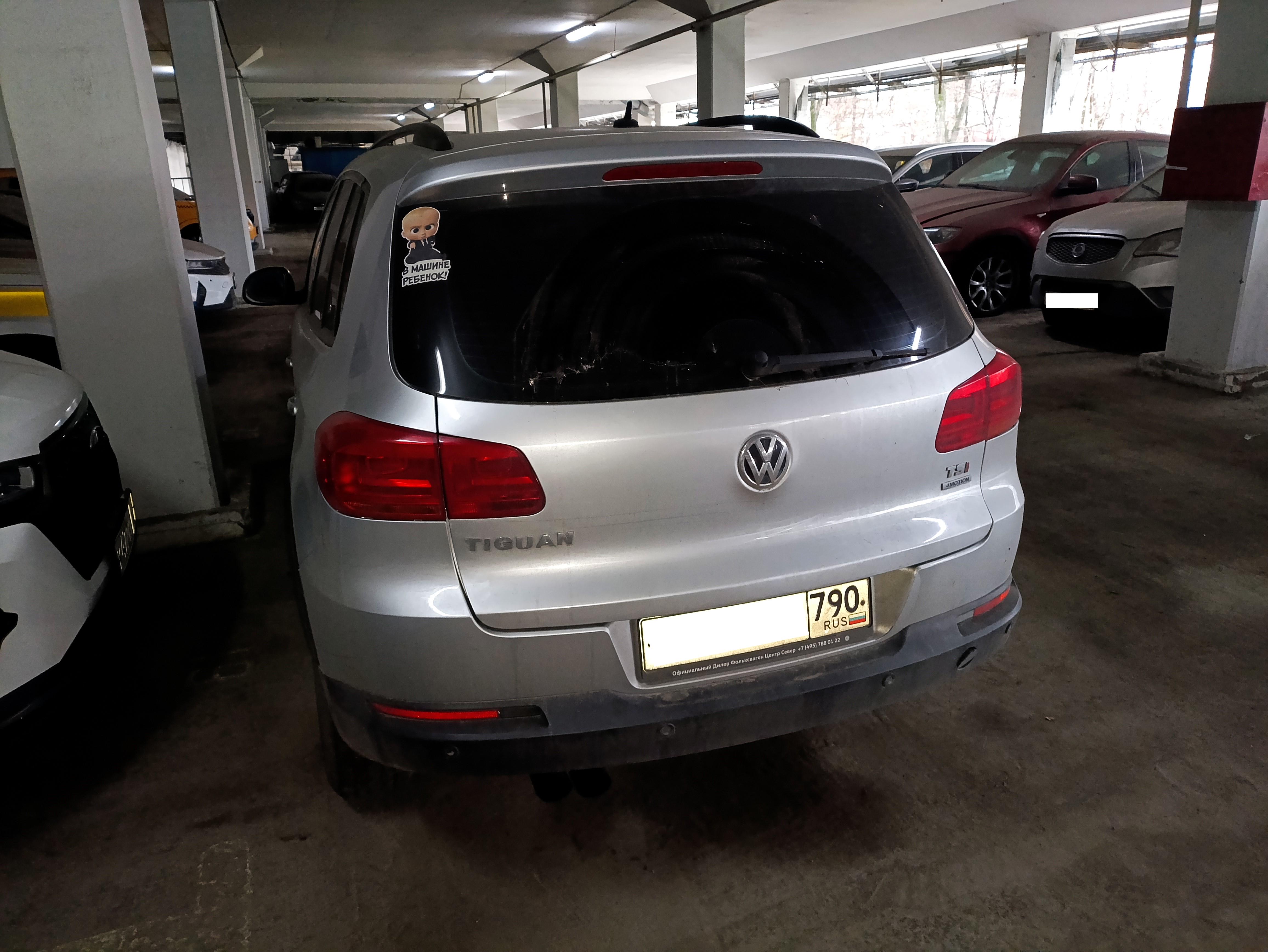 Volkswagen Tiguan