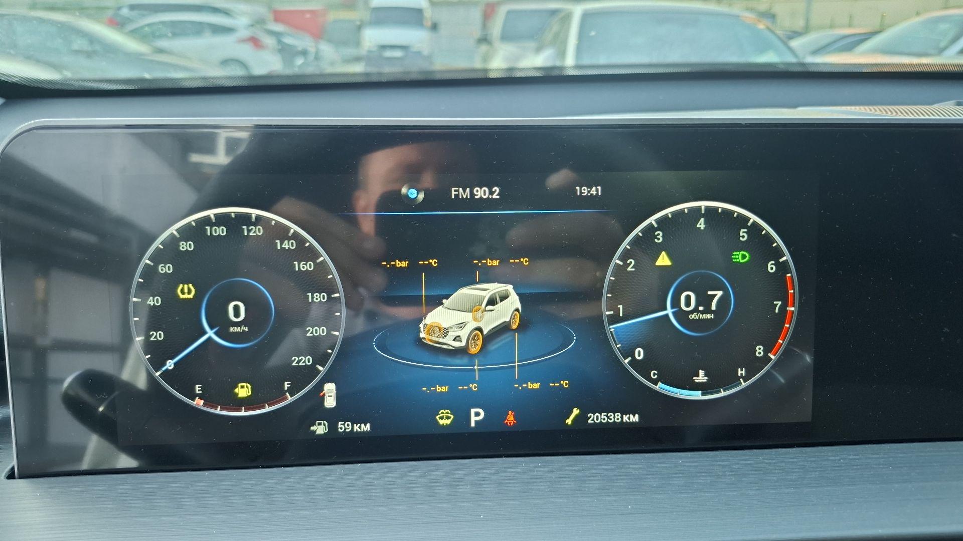 Chery Tiggo 4 Pro
