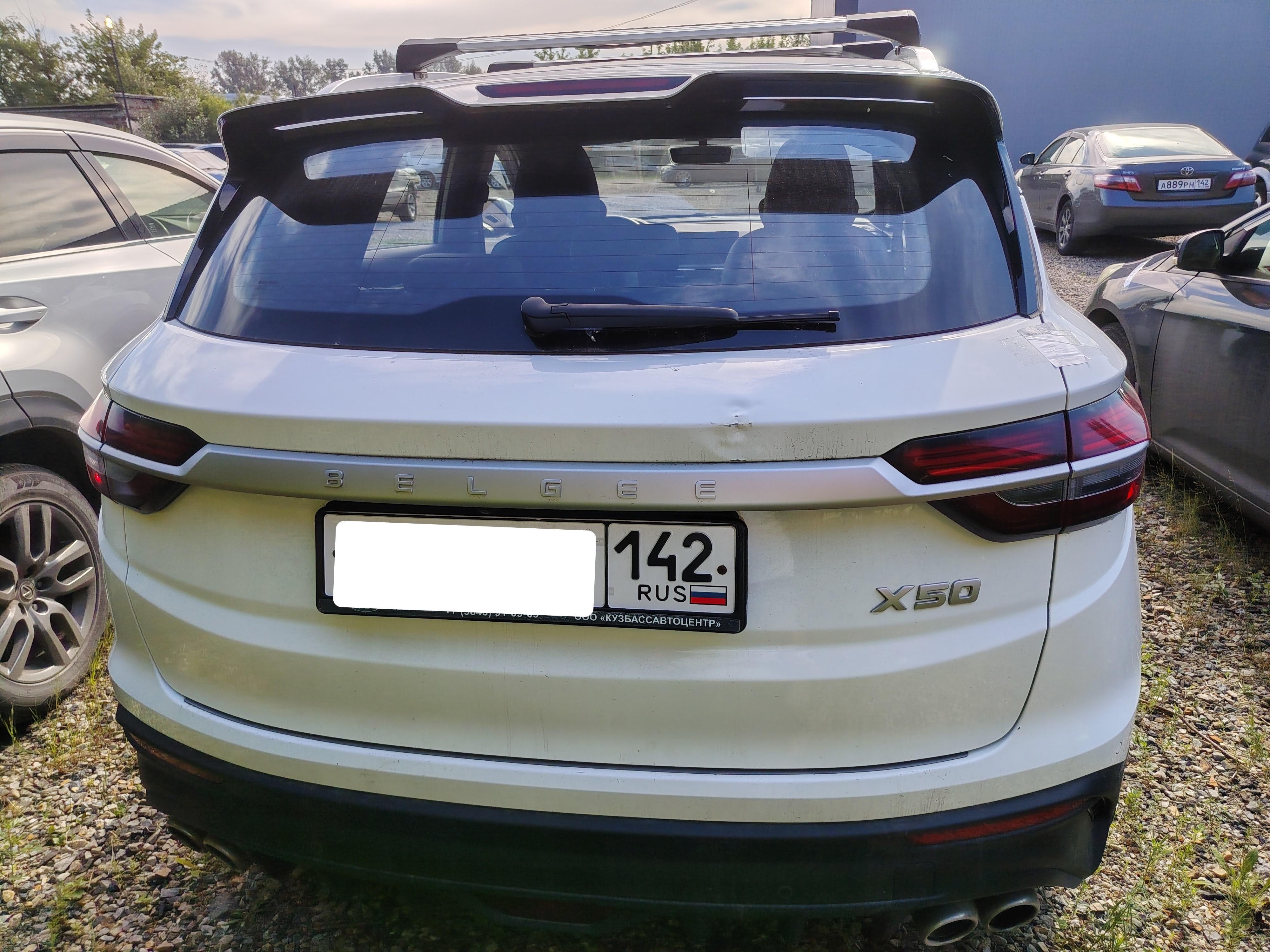 Belgee X50