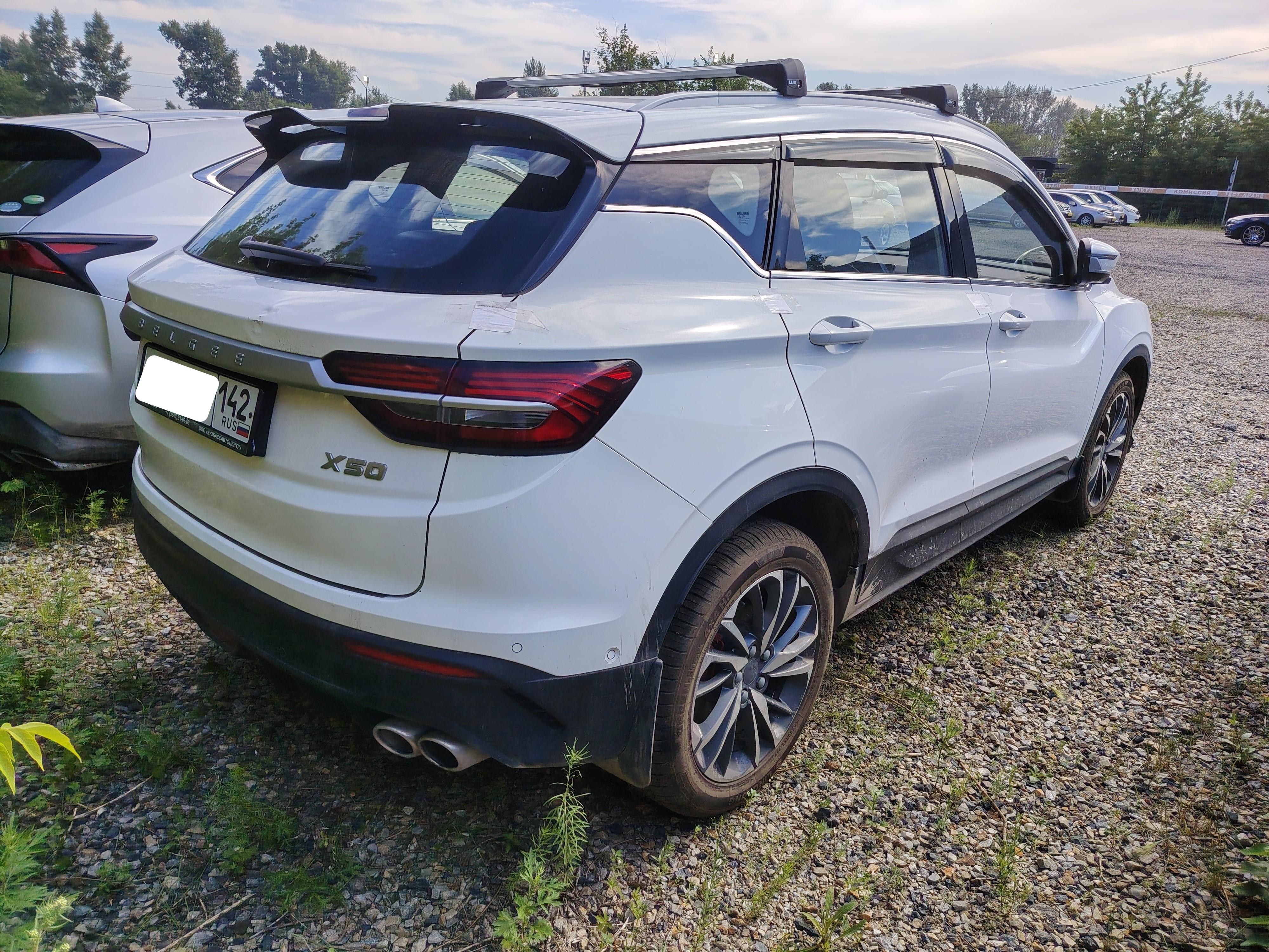 Belgee X50