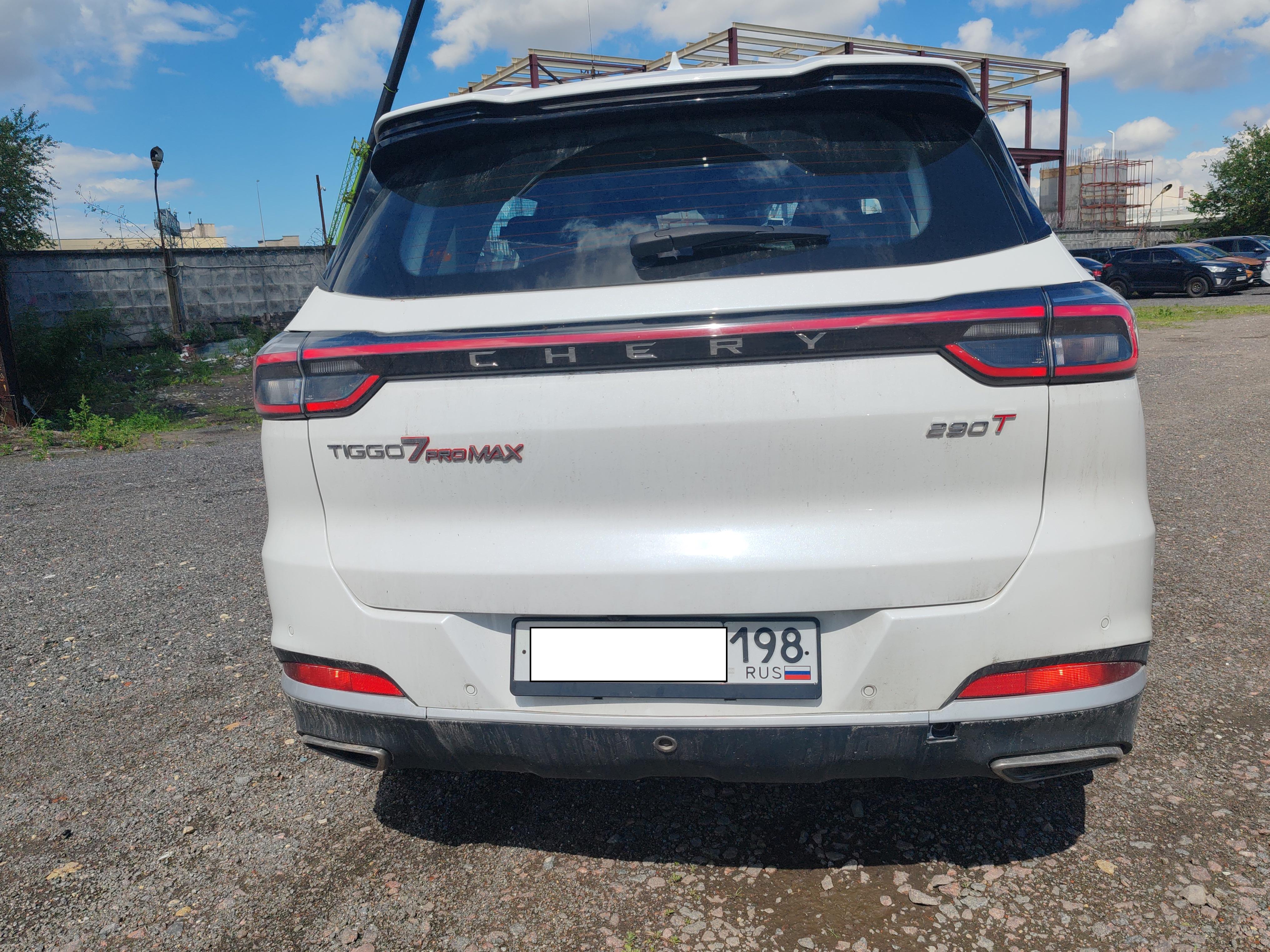 Chery Tiggo 7 Pro Max