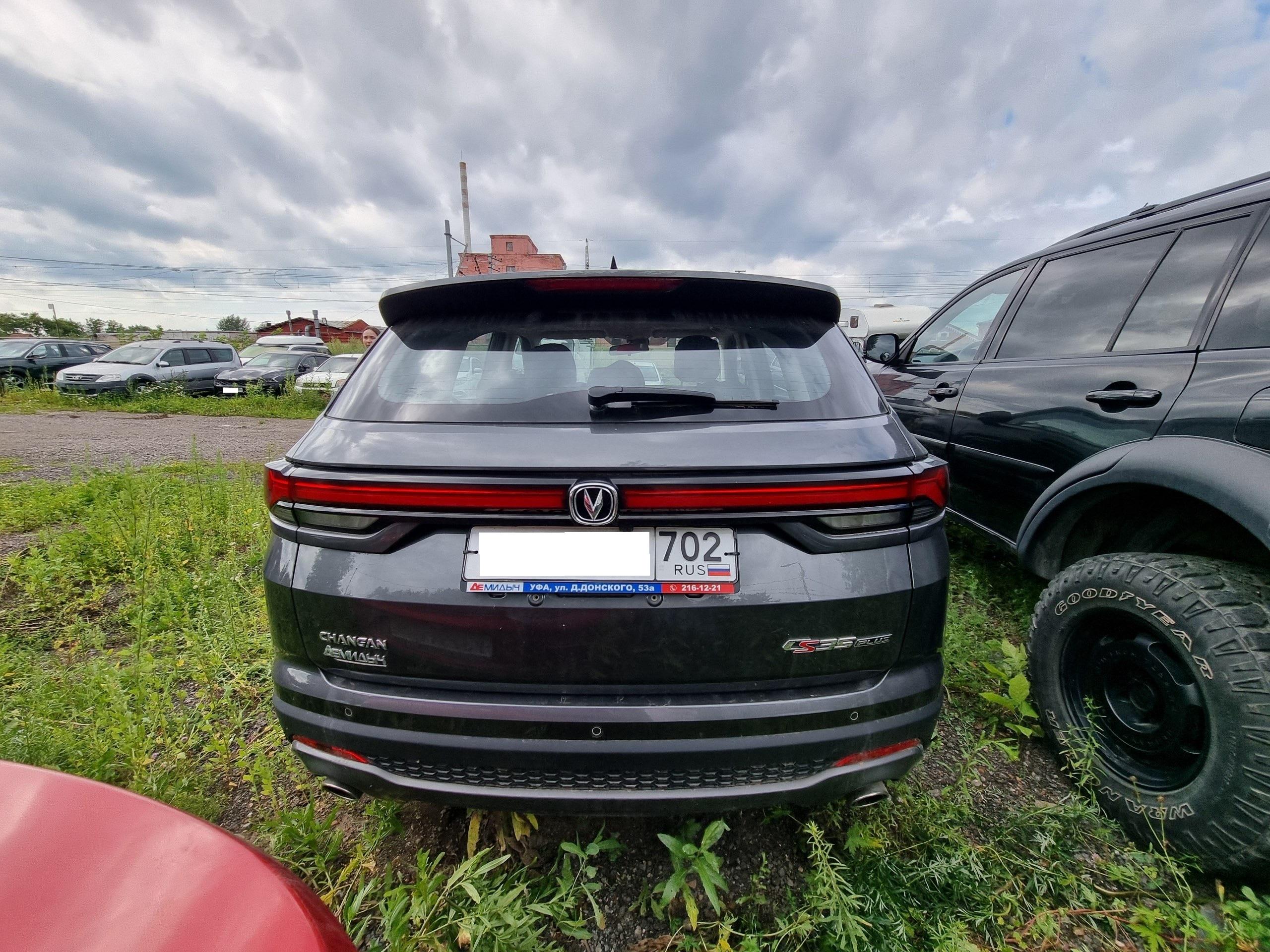 Changan Cs35plus