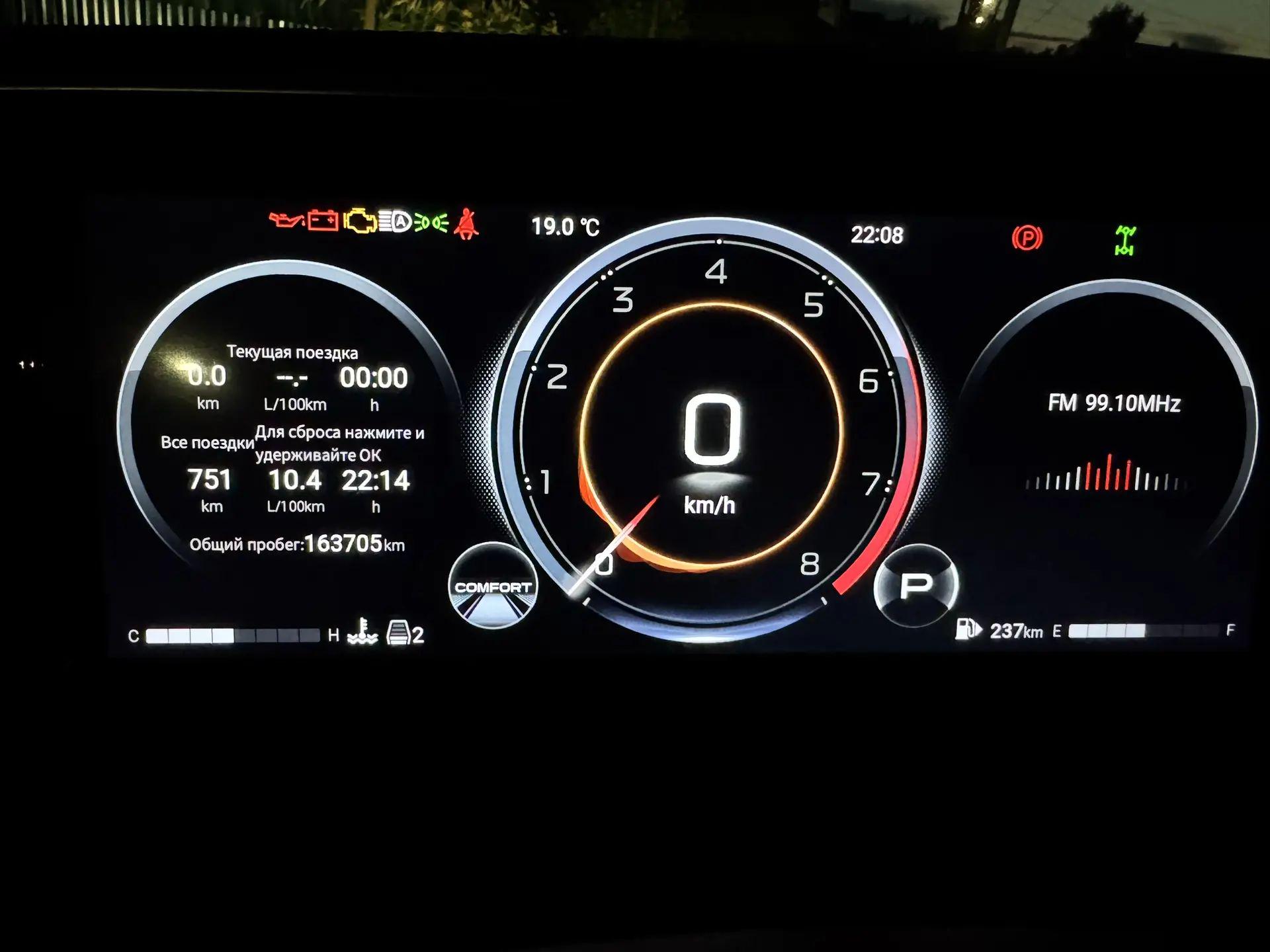 Gac Gs8