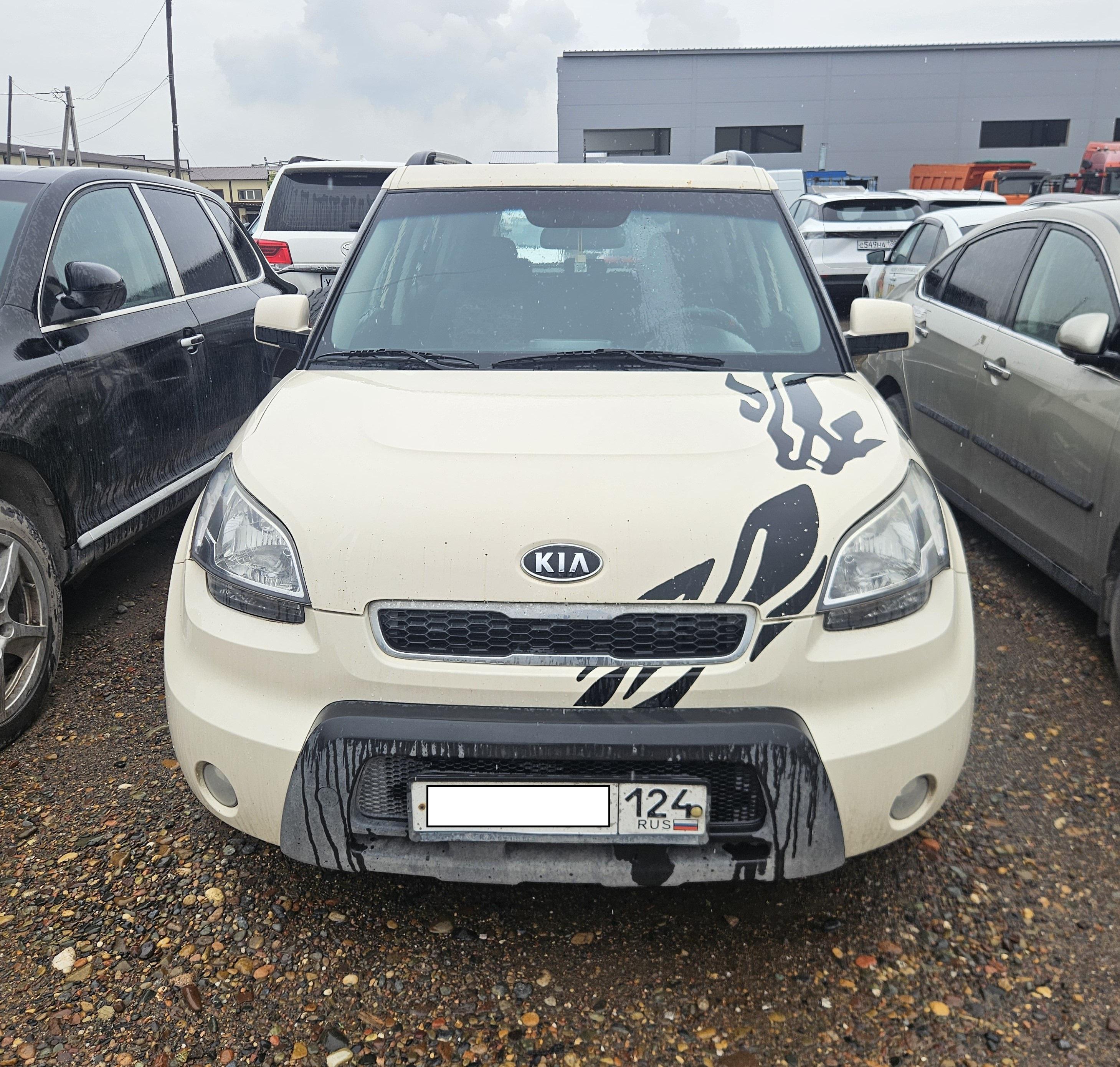 Kia Soul