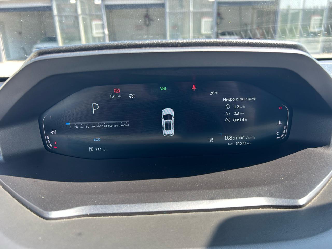 Changan Cs55plus