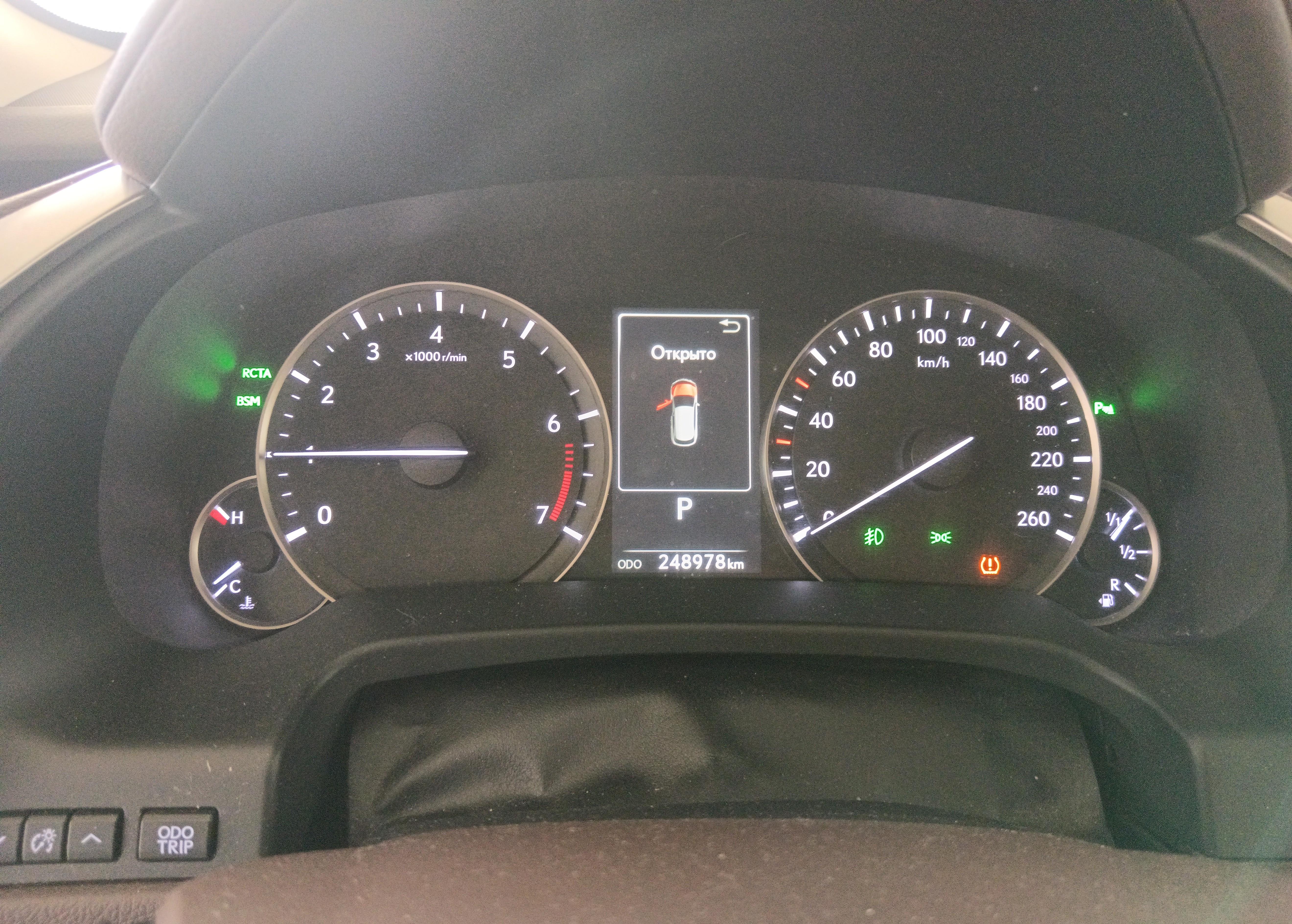Lexus Rx350