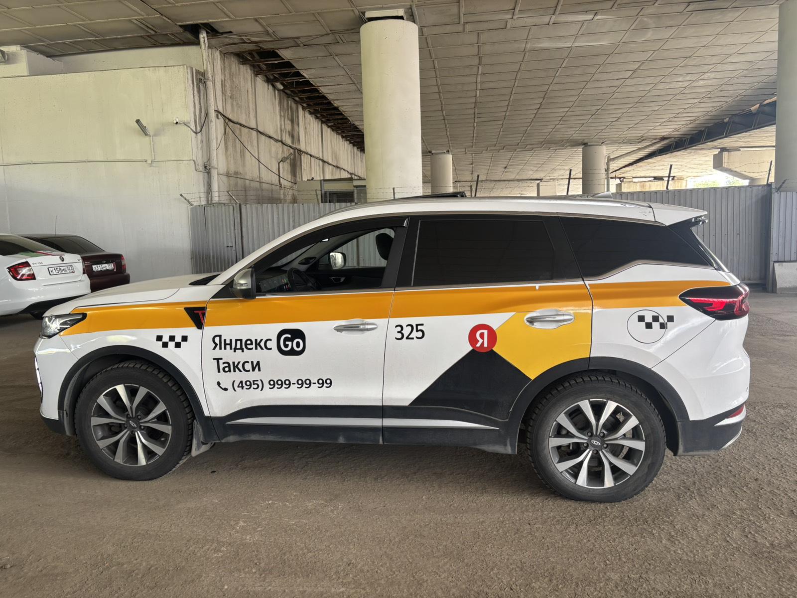 Chery Tiggo 7 Pro Max