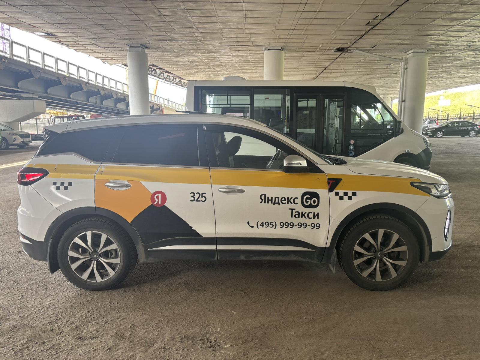 Chery Tiggo 7 Pro Max