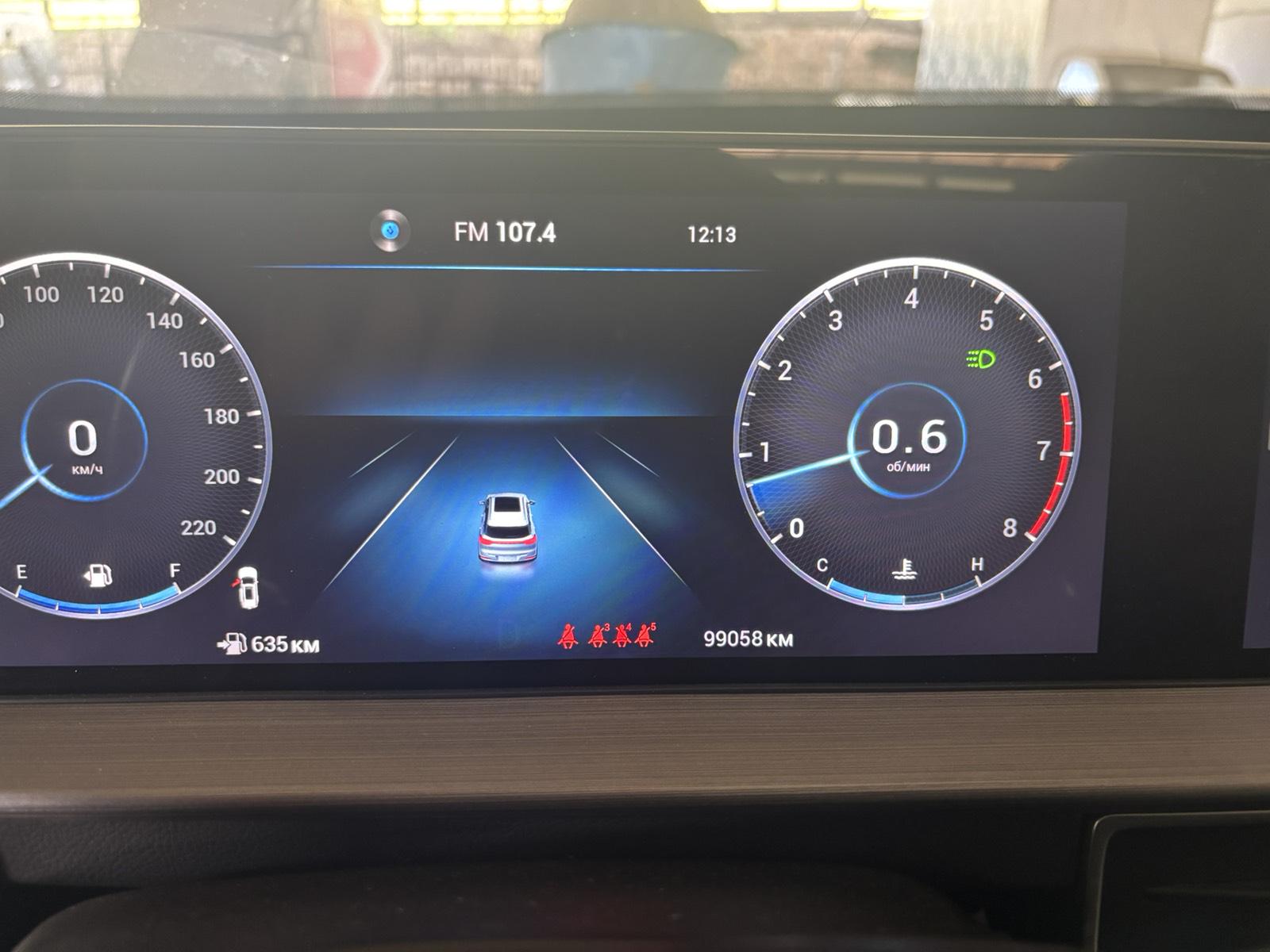 Chery Tiggo 7 Pro Max
