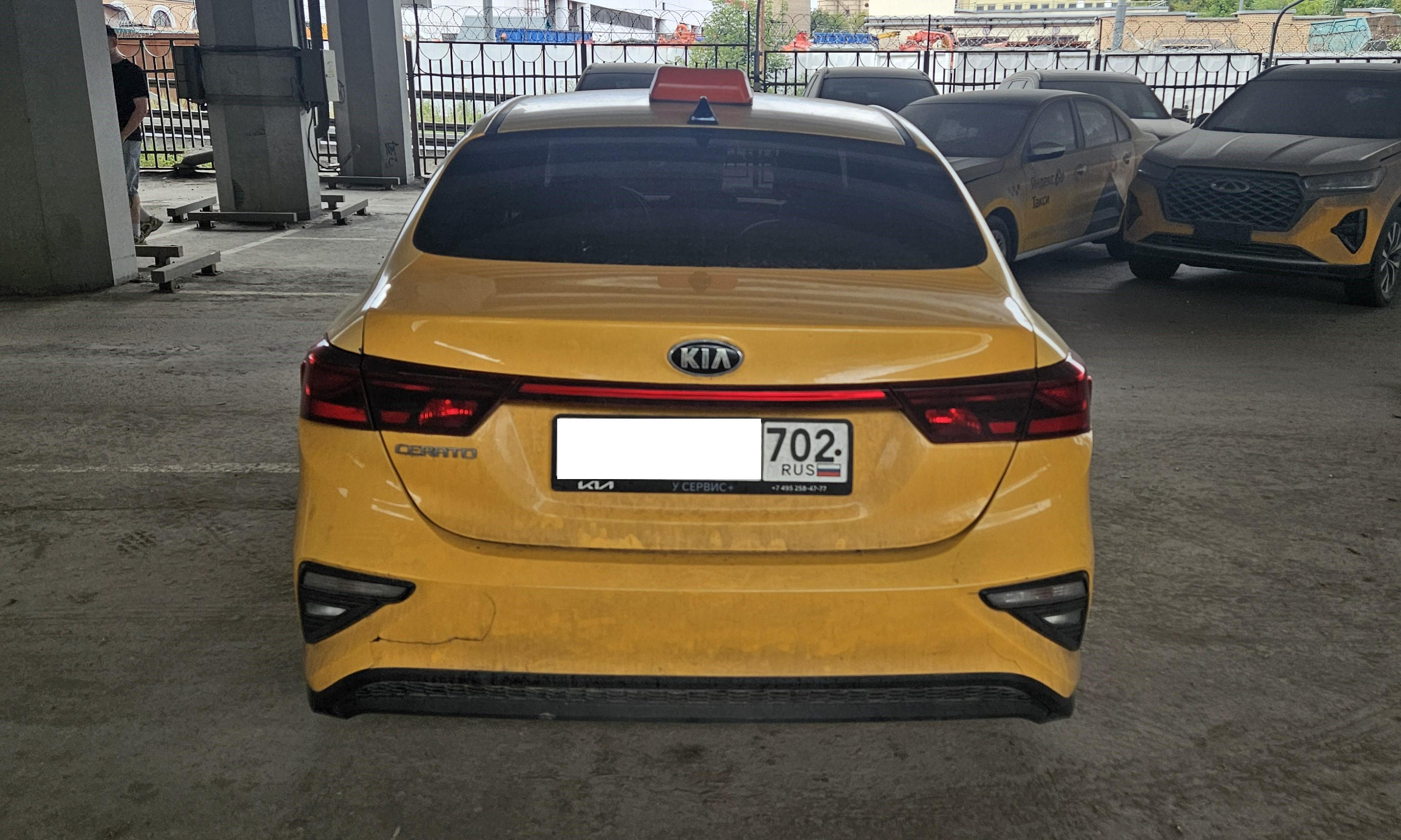 Kia Cerato
