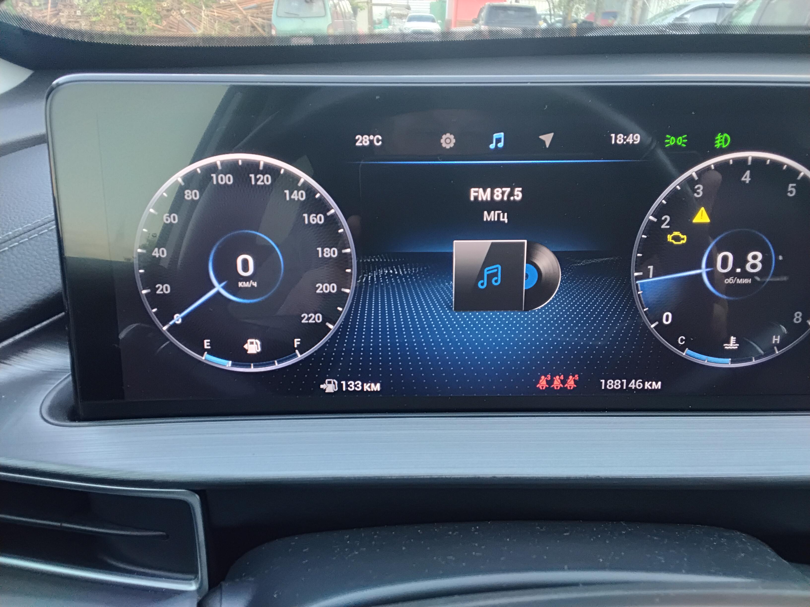 Chery Tiggo 7 Pro Max