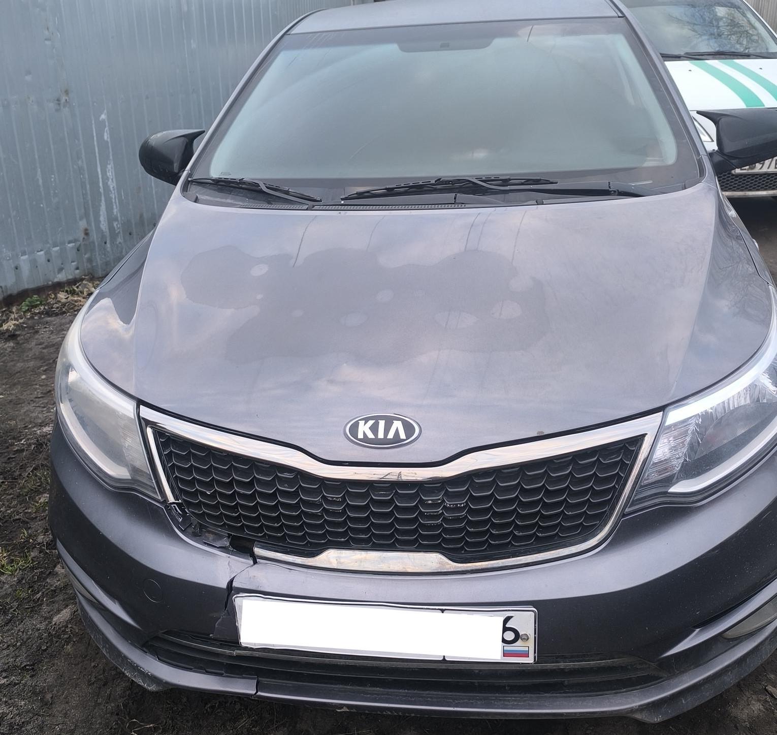 Kia Rio