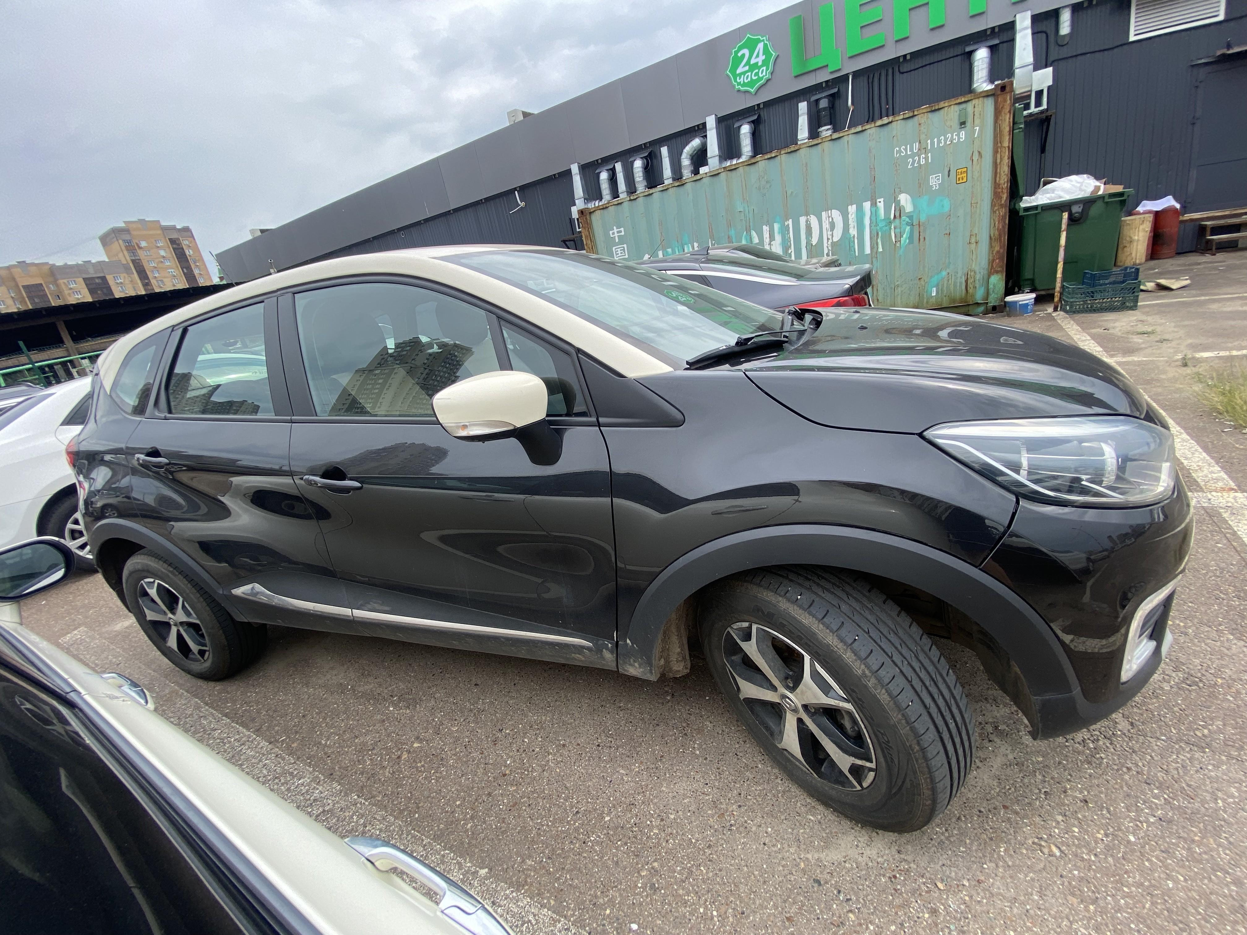 Renault Kaptur