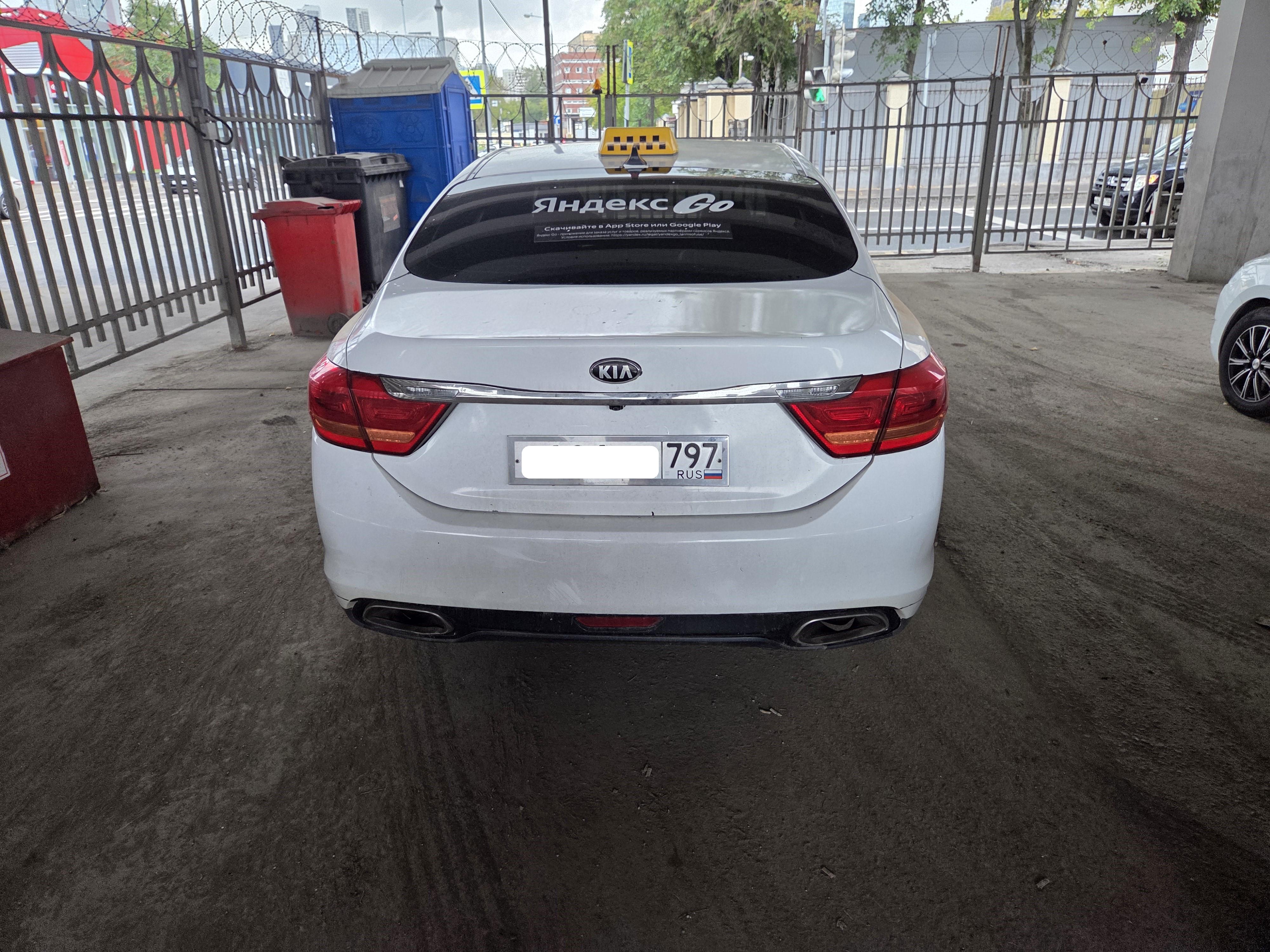 Kia Quoris