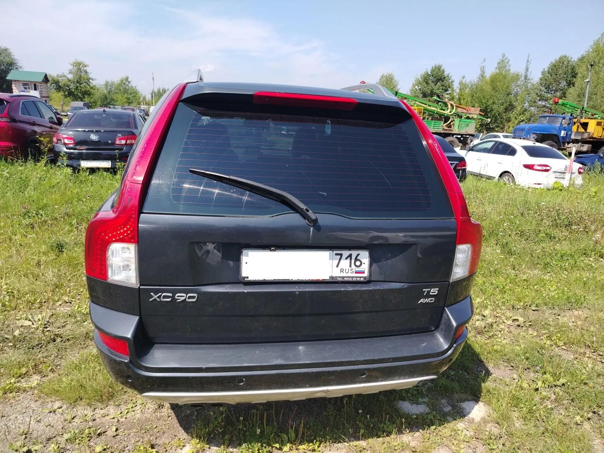 Volvo Xc90