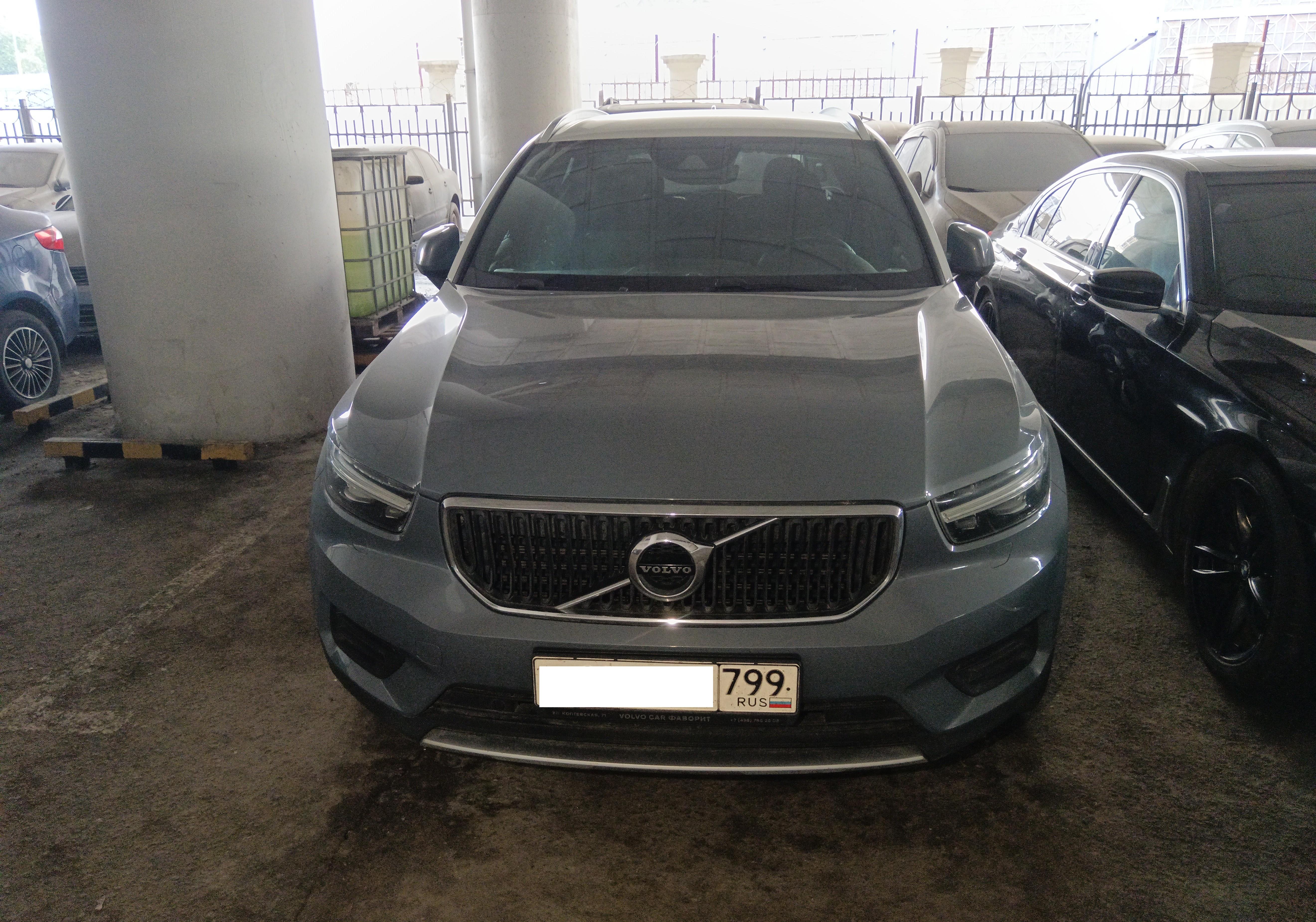 Volvo Xc40