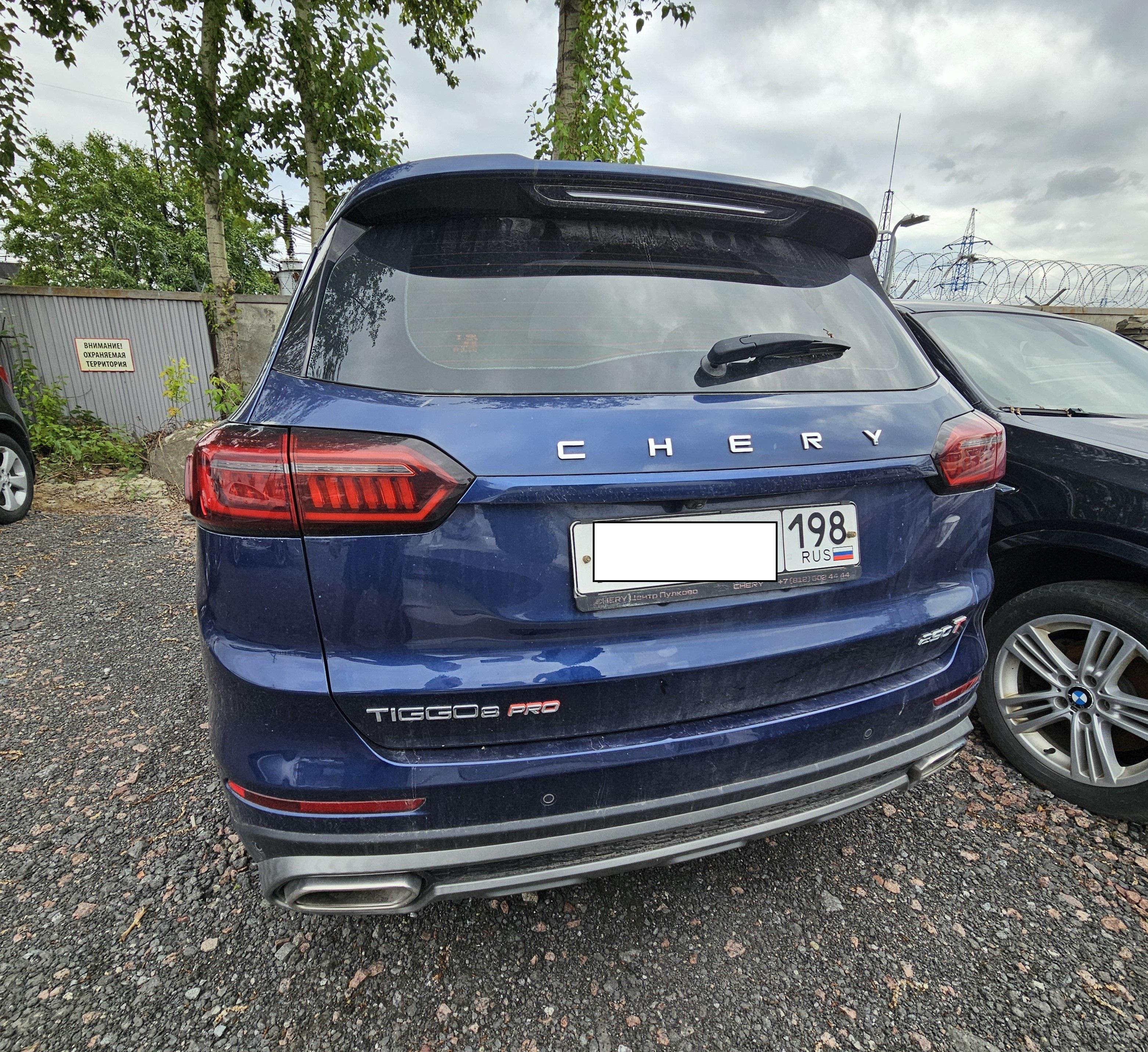 Chery Tiggo 8 Pro