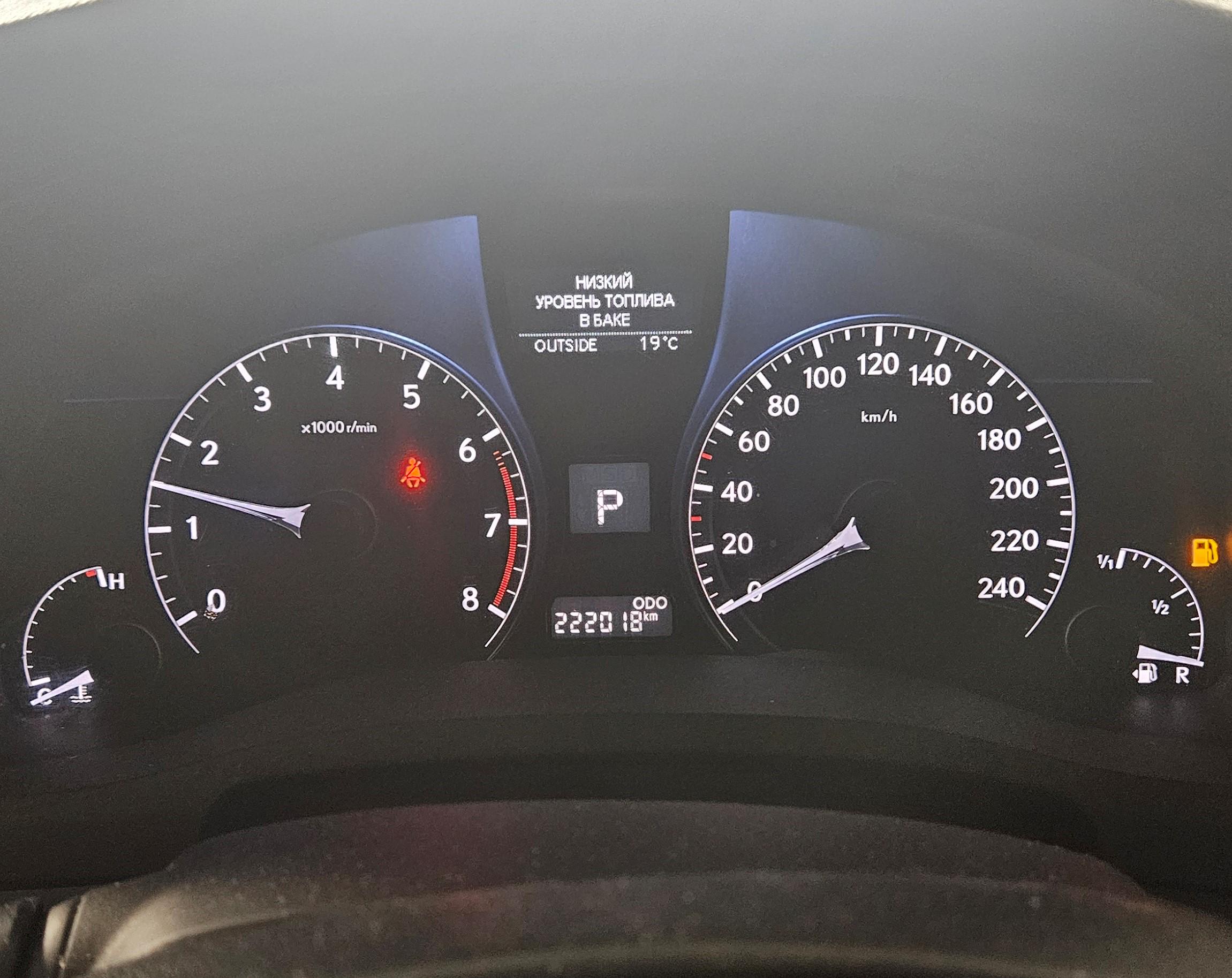 Lexus Rx270