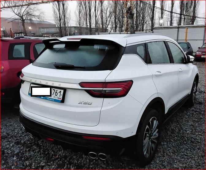 Belgee X50