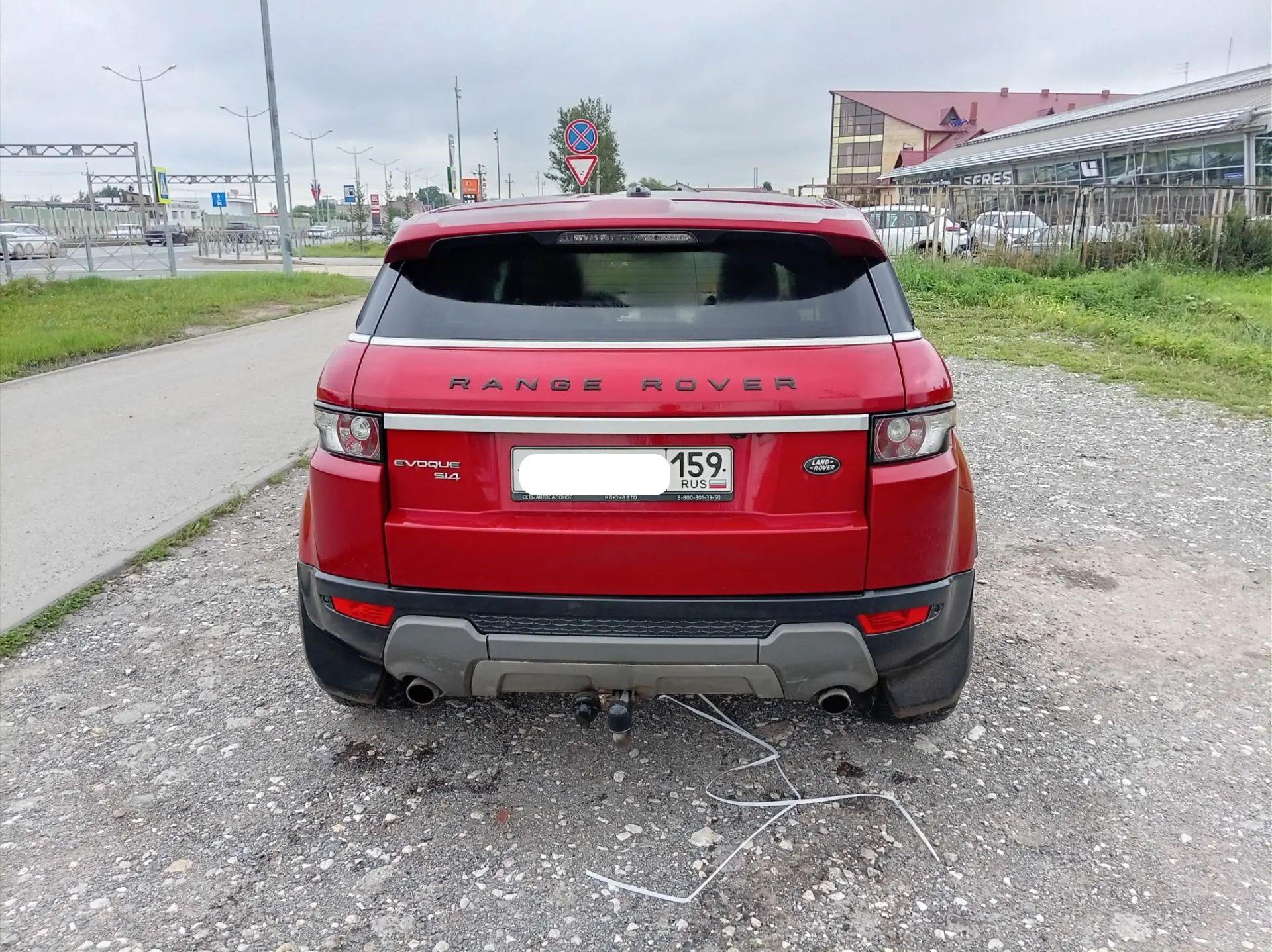 Land Rover Range Rover Evoque