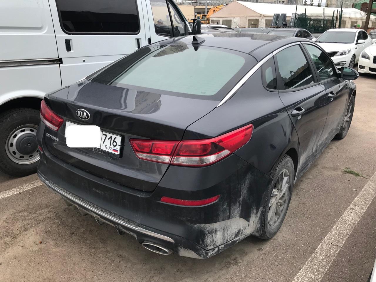 Kia Optima