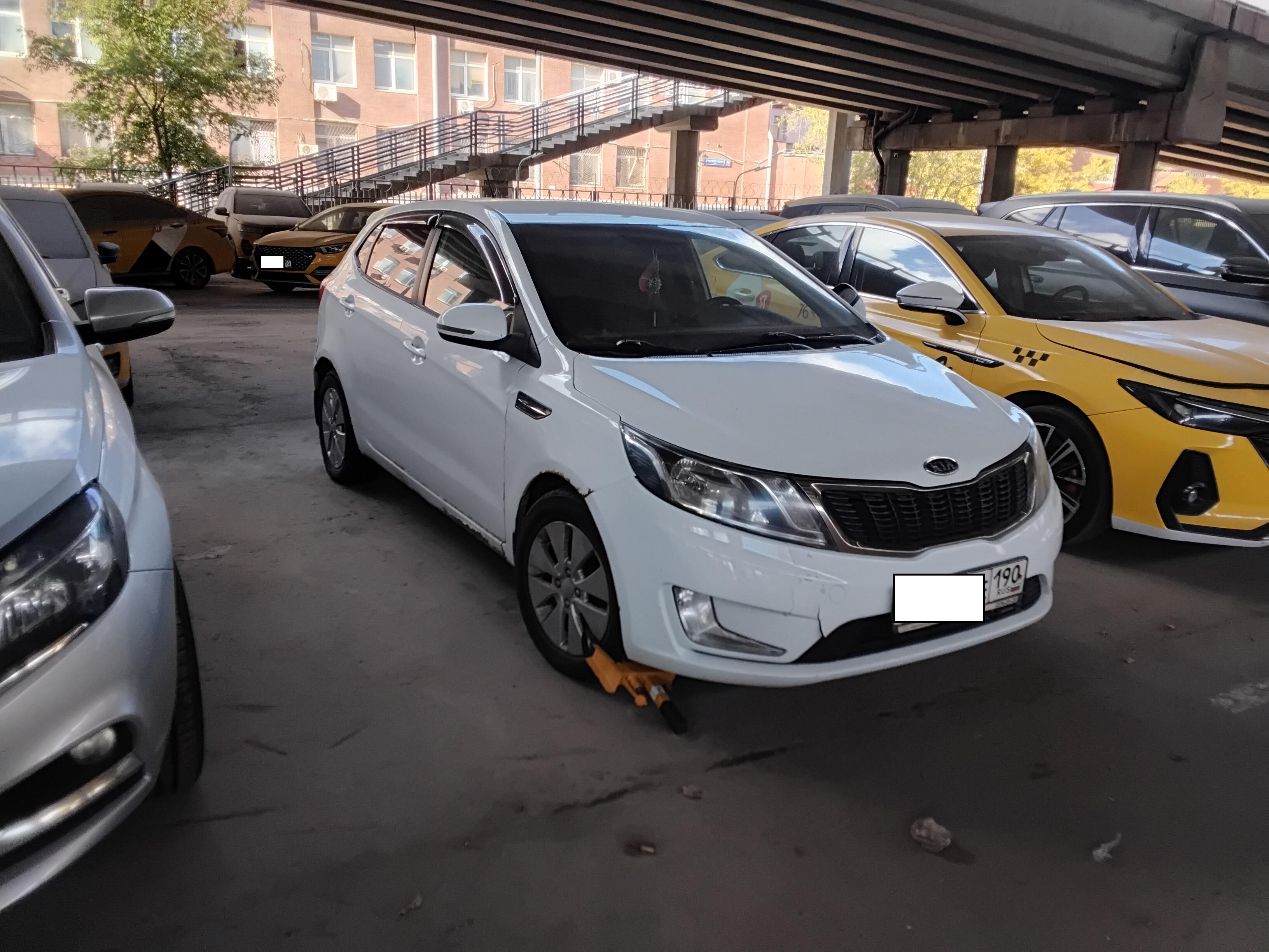 Kia Rio