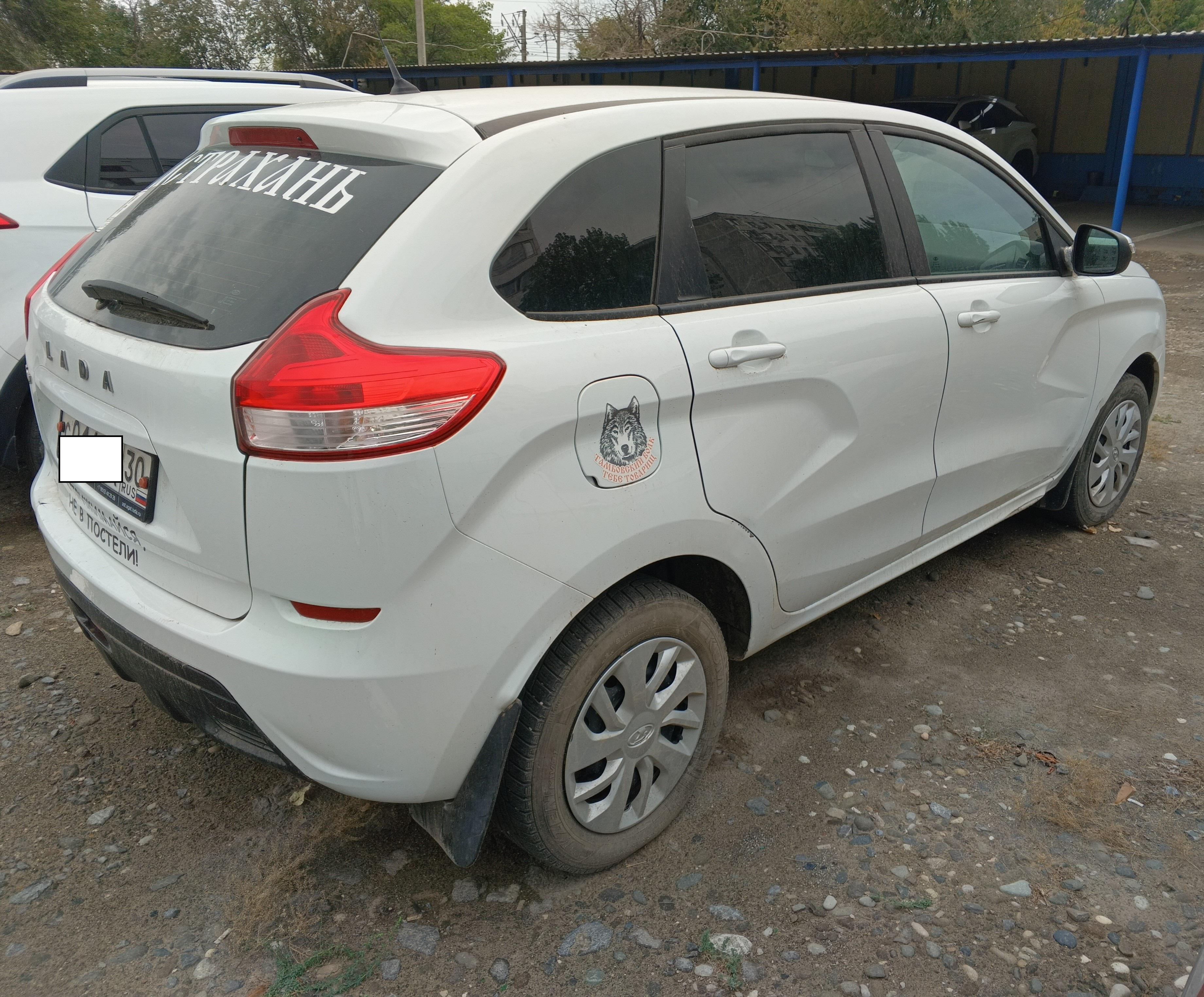 Lada (Ваз) Xray