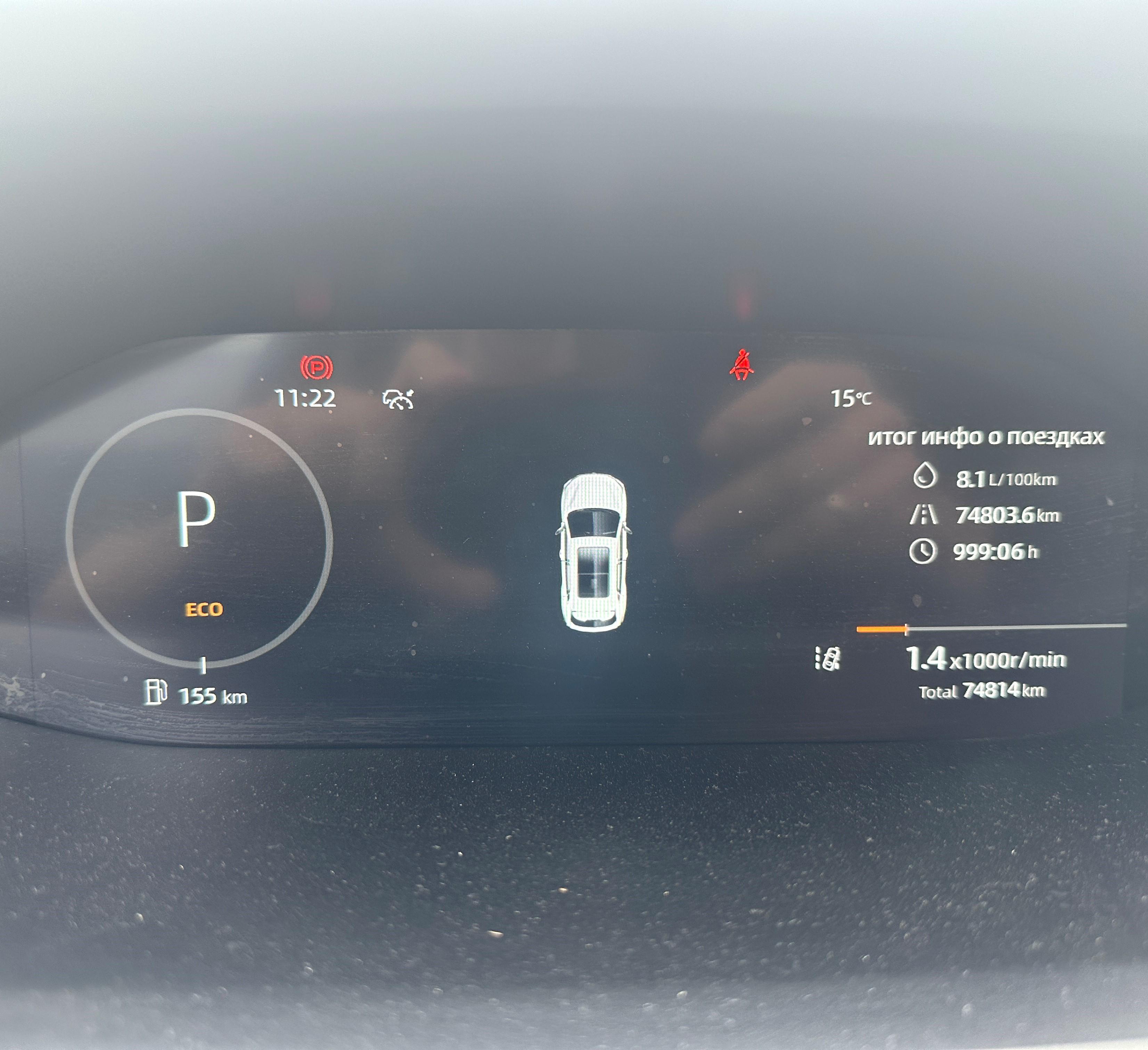 Changan Cs55plus
