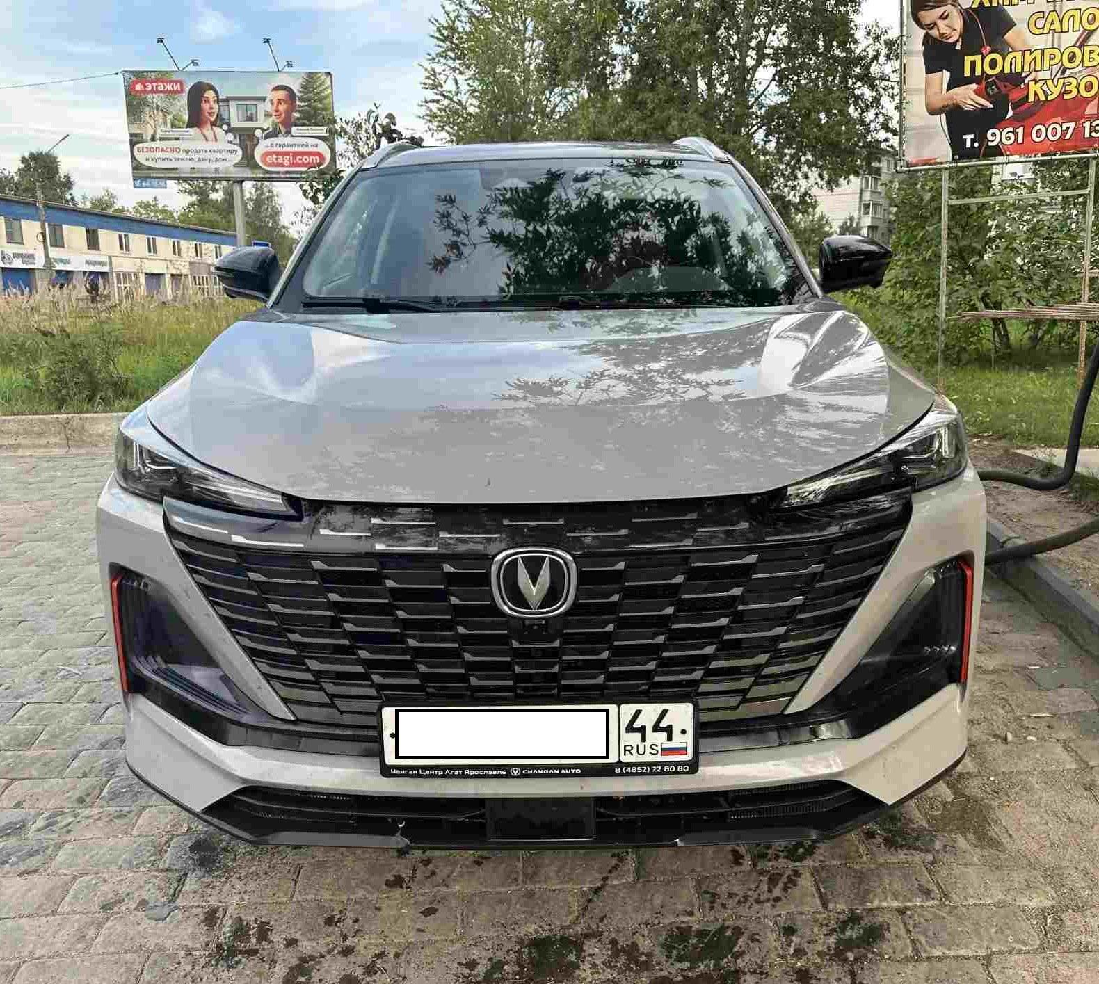 Changan Cs55plus