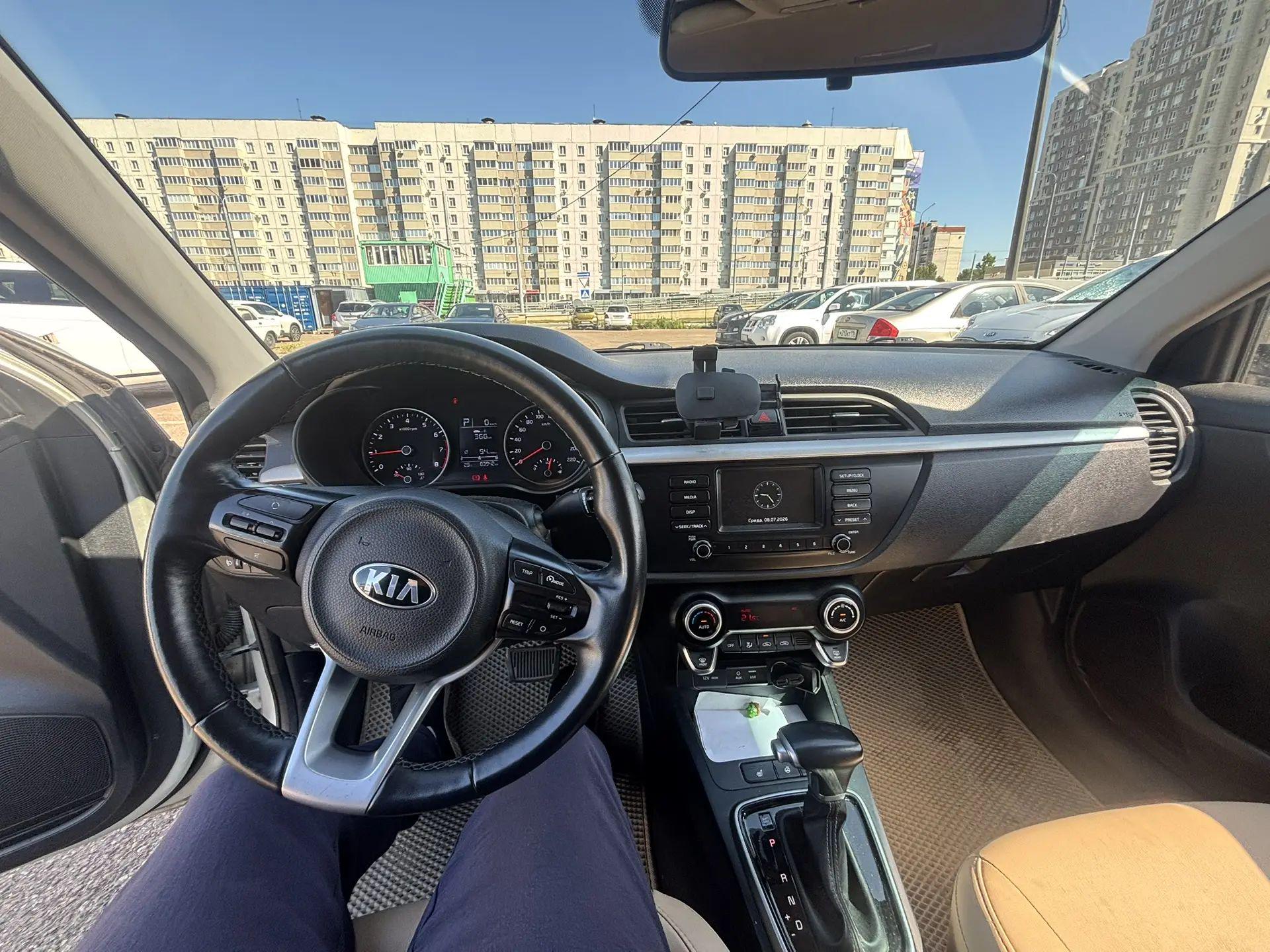 Kia Rio