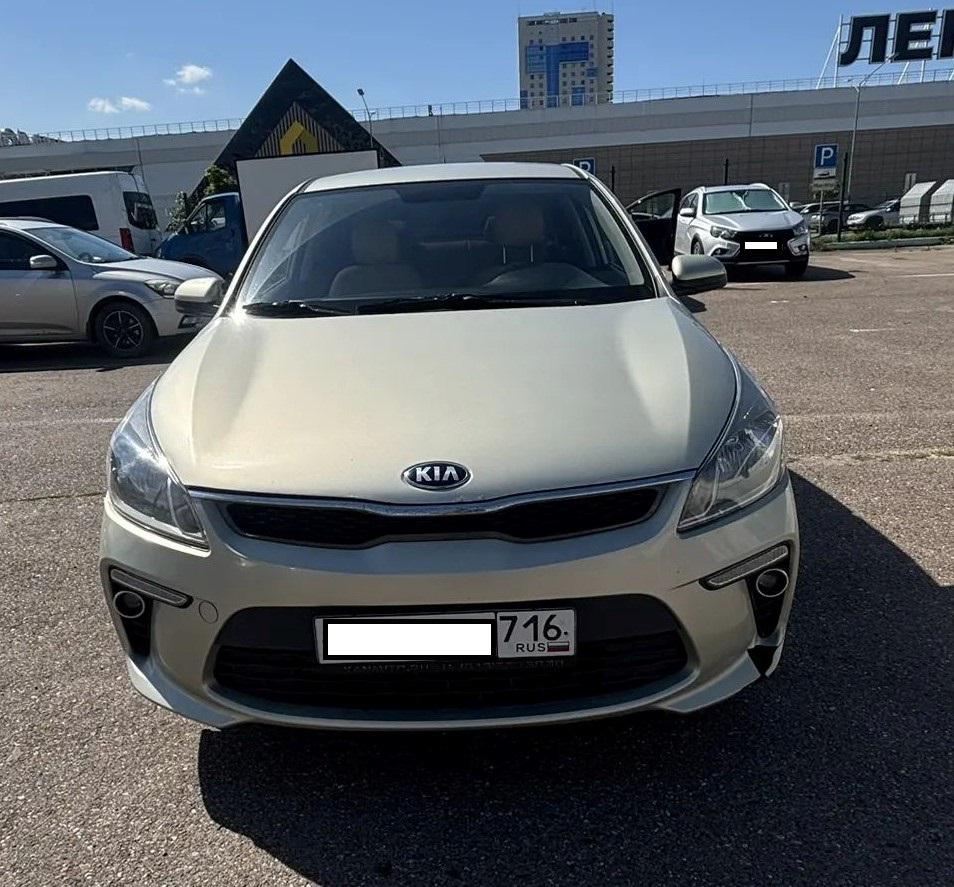 Kia Rio